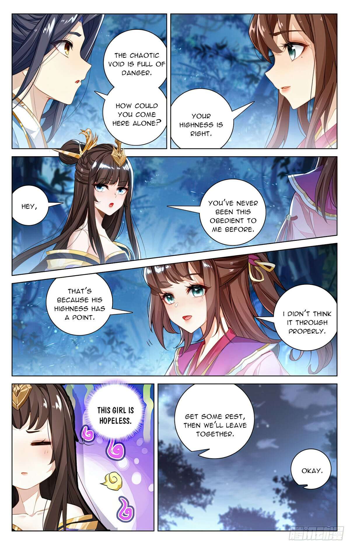 Yuan Zun Chapter 1183 page 4