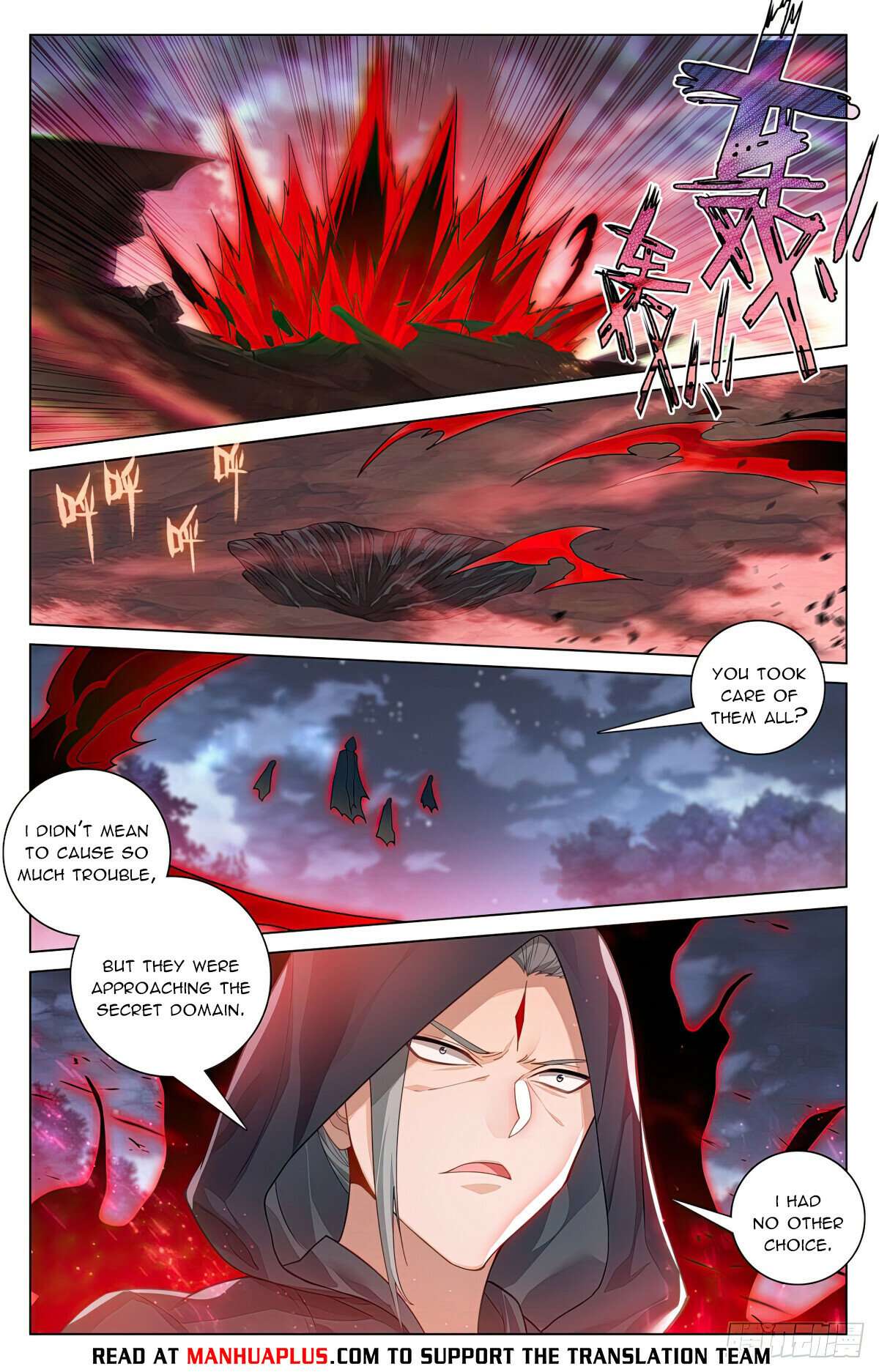 Yuan Zun Chapter 1183 page 6