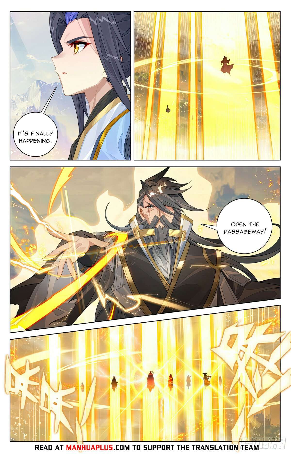 Yuan Zun Chapter 1186 page 6
