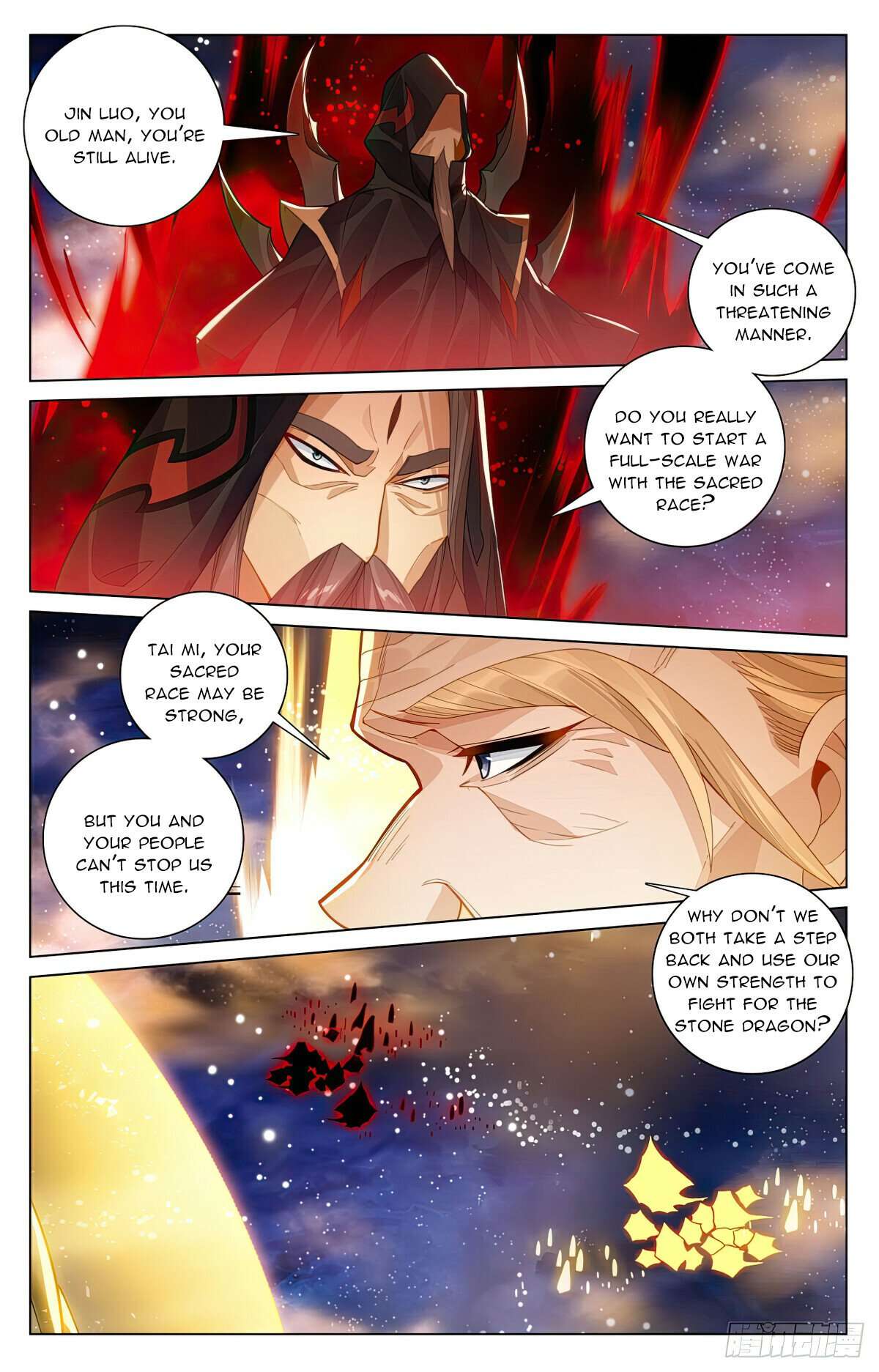 Yuan Zun Chapter 1187 page 4