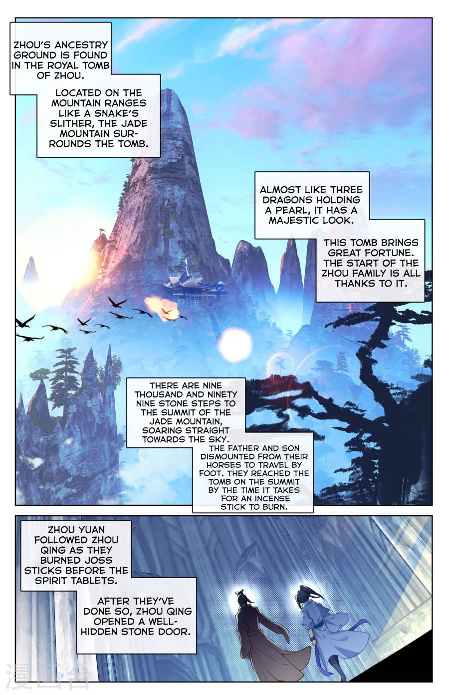 Yuan Zun Chapter 14 page 3