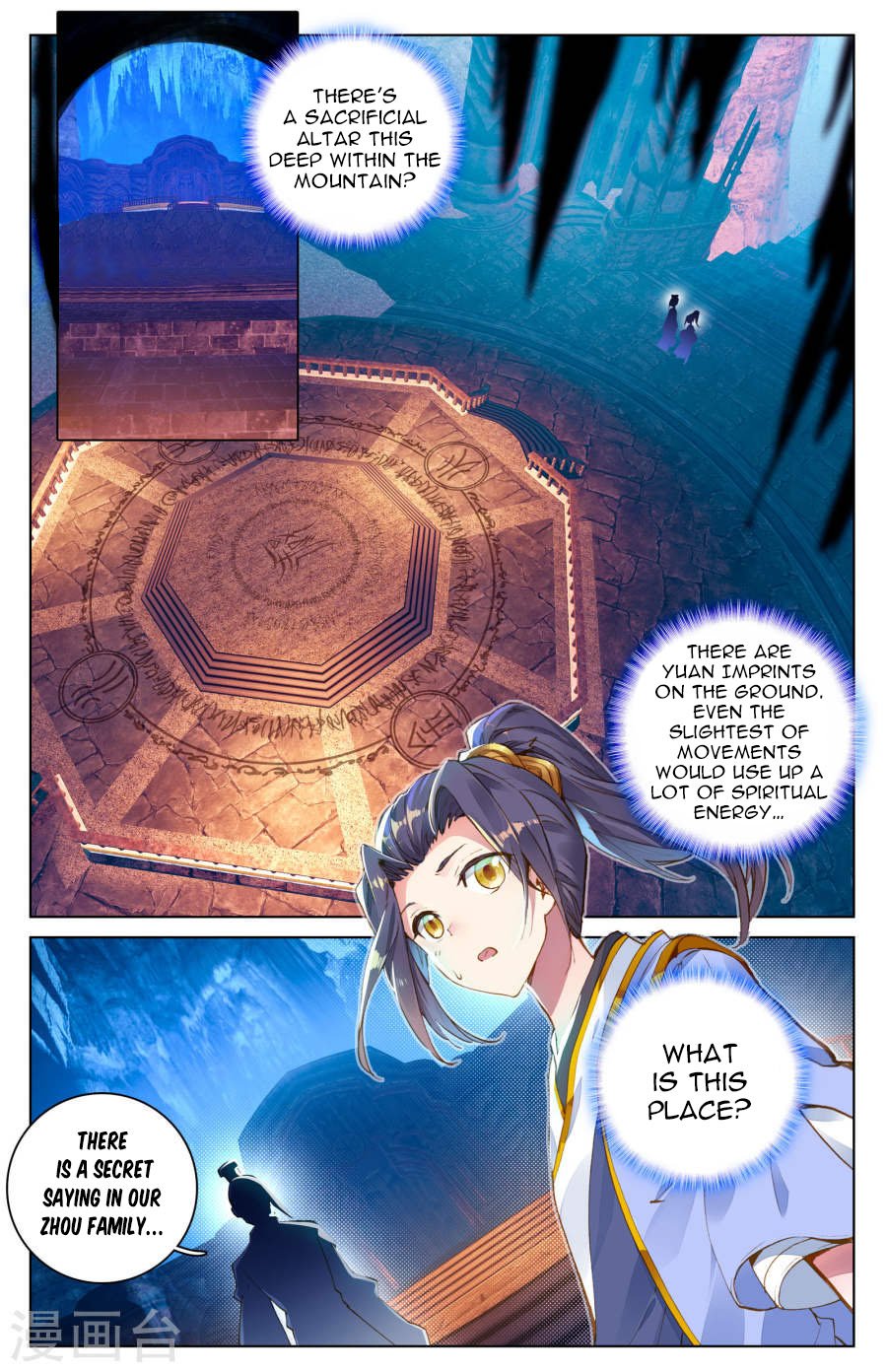 Yuan Zun Chapter 14 page 4