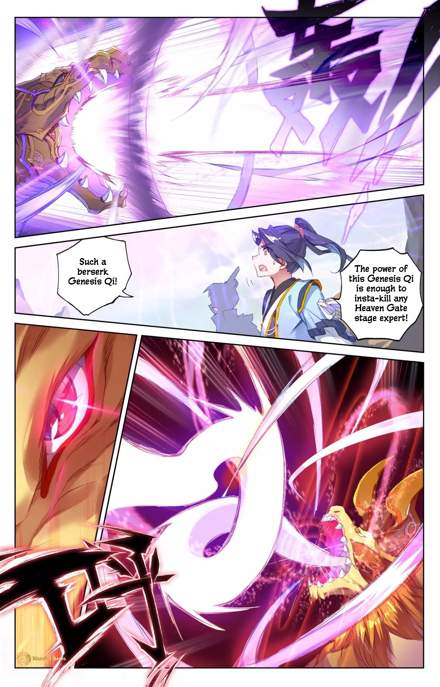 Yuan Zun Chapter 118 page 3