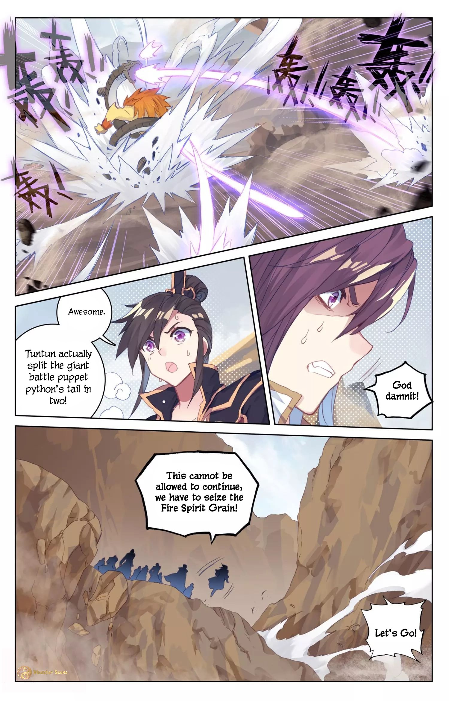 Yuan Zun Chapter 118 page 5