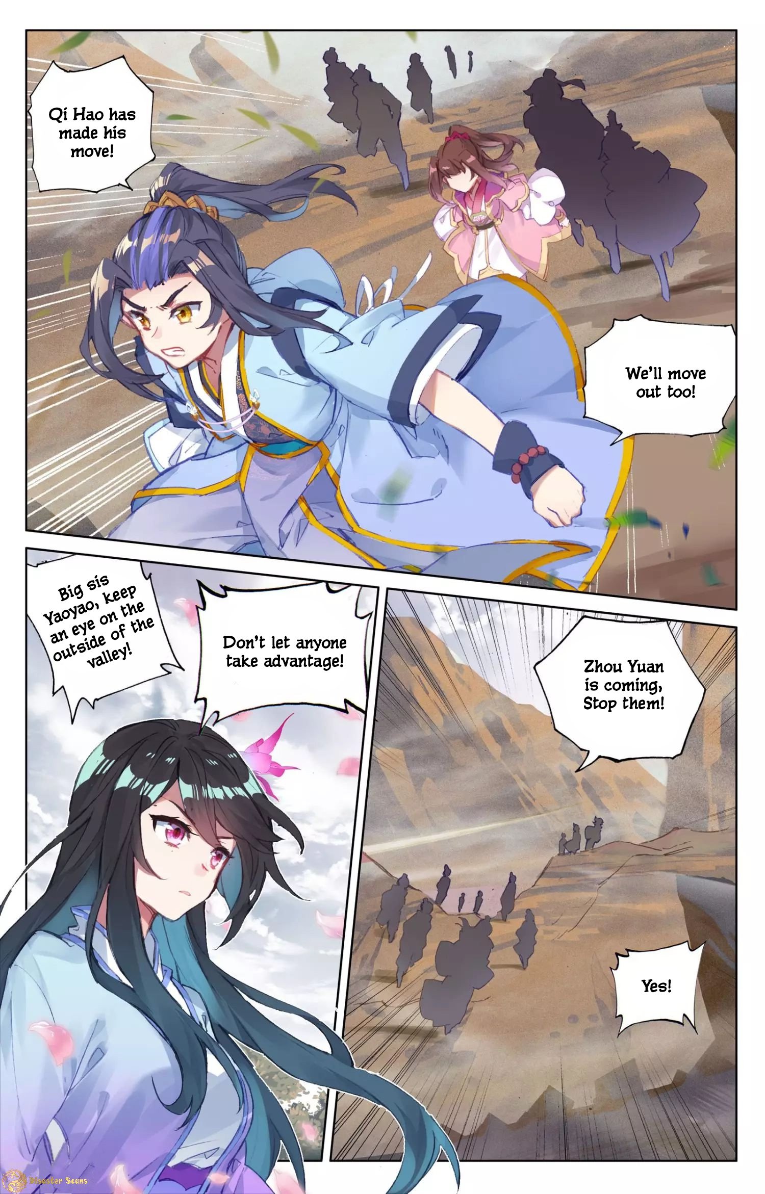Yuan Zun Chapter 118 page 6