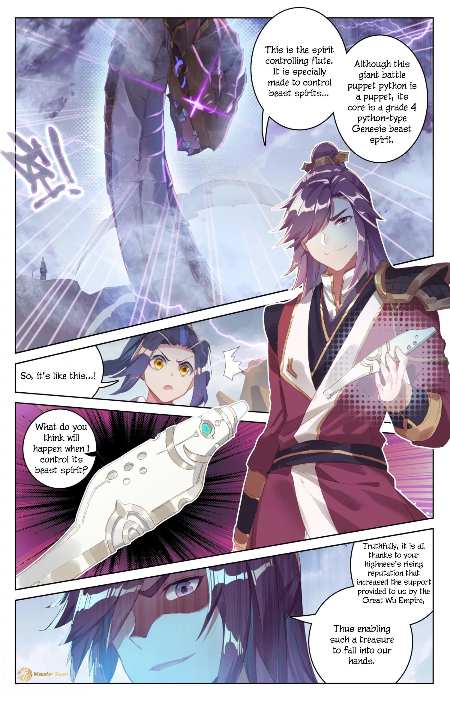 Yuan Zun Chapter 117 page 2