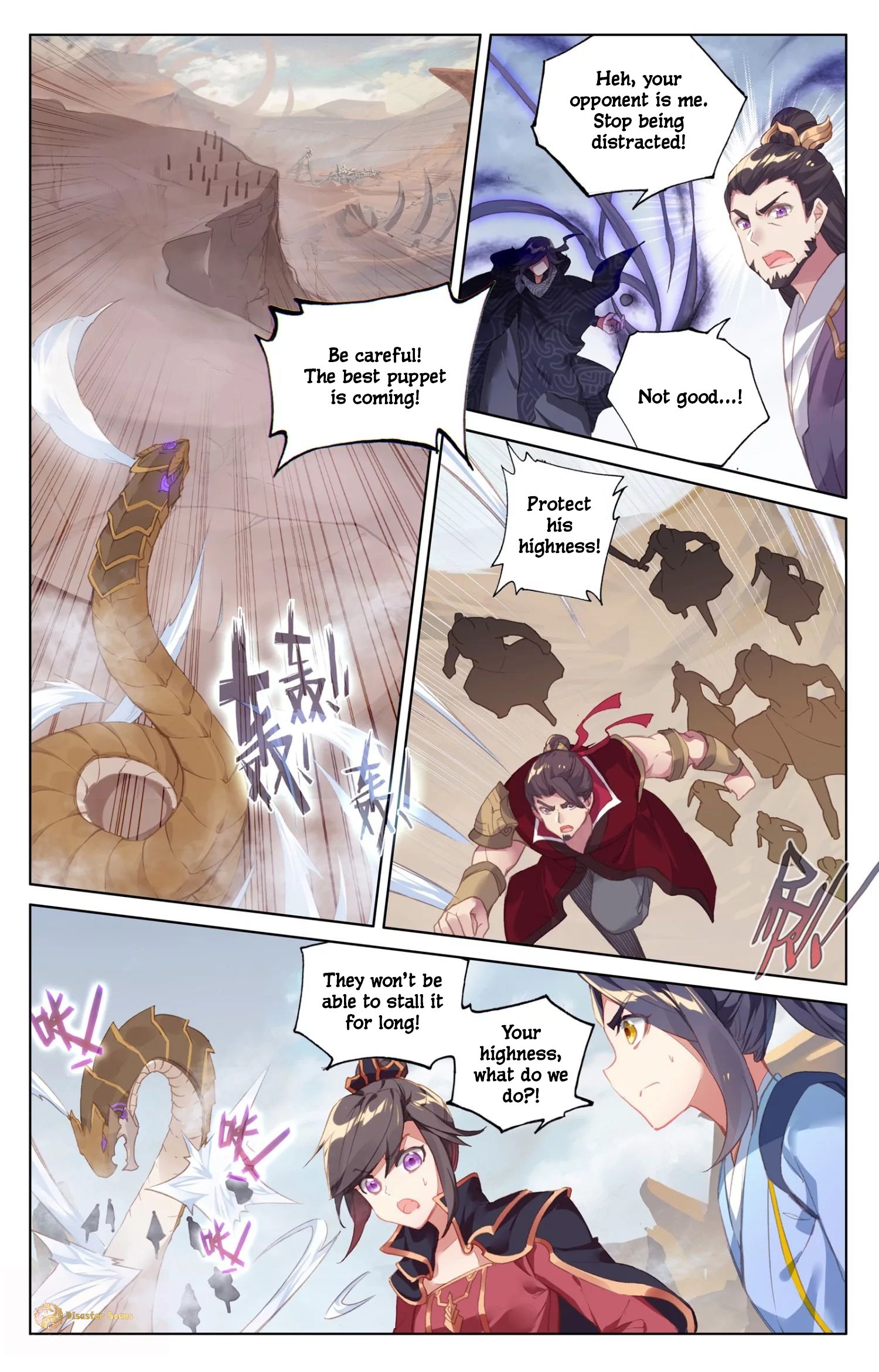 Yuan Zun Chapter 117 page 3