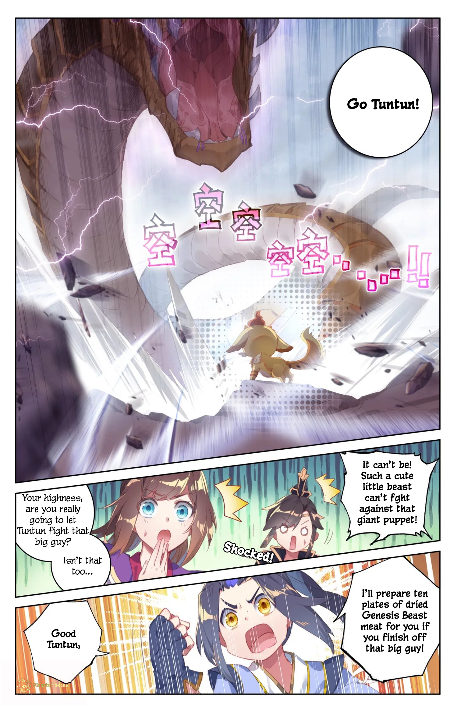 Yuan Zun Chapter 117 page 5