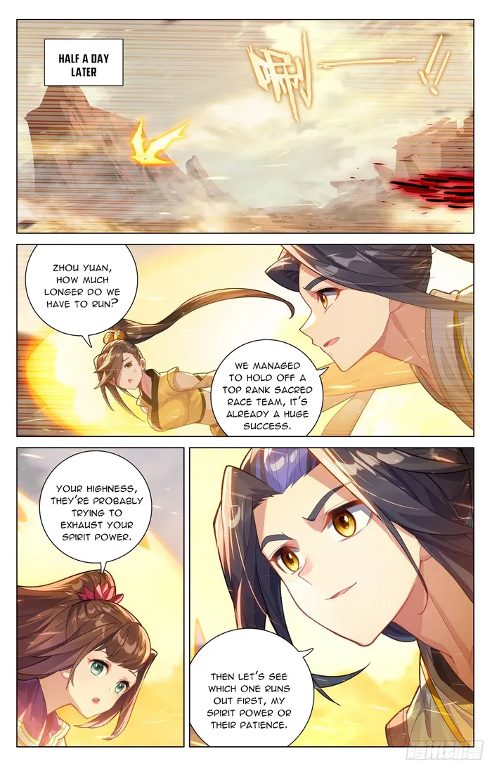 Yuan Zun Chapter 1190 page 4
