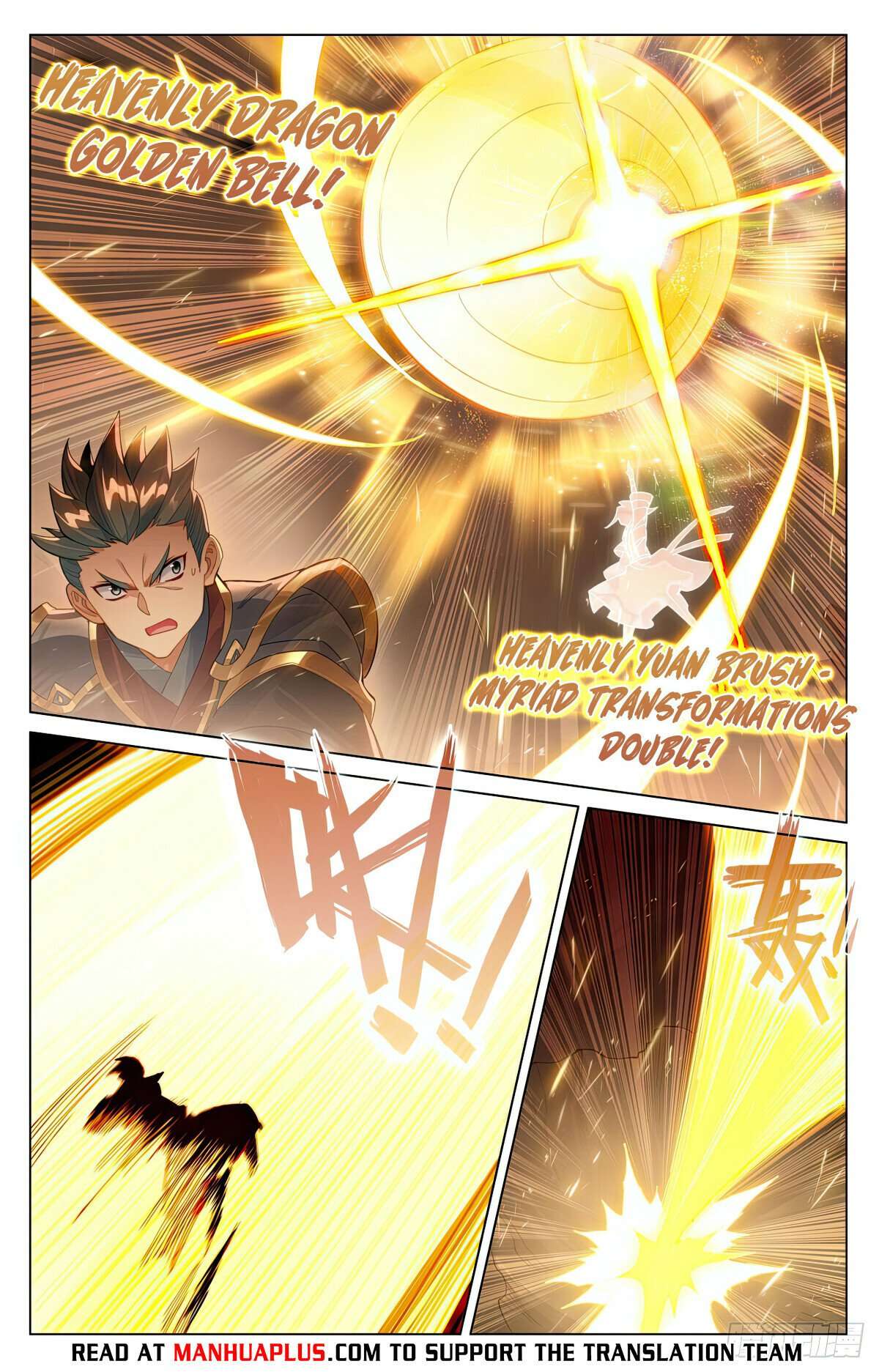 Yuan Zun Chapter 1192 page 6
