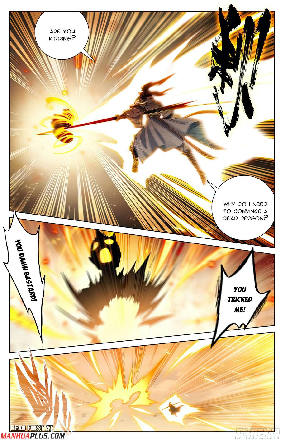 Yuan Zun Chapter 1193 page 3
