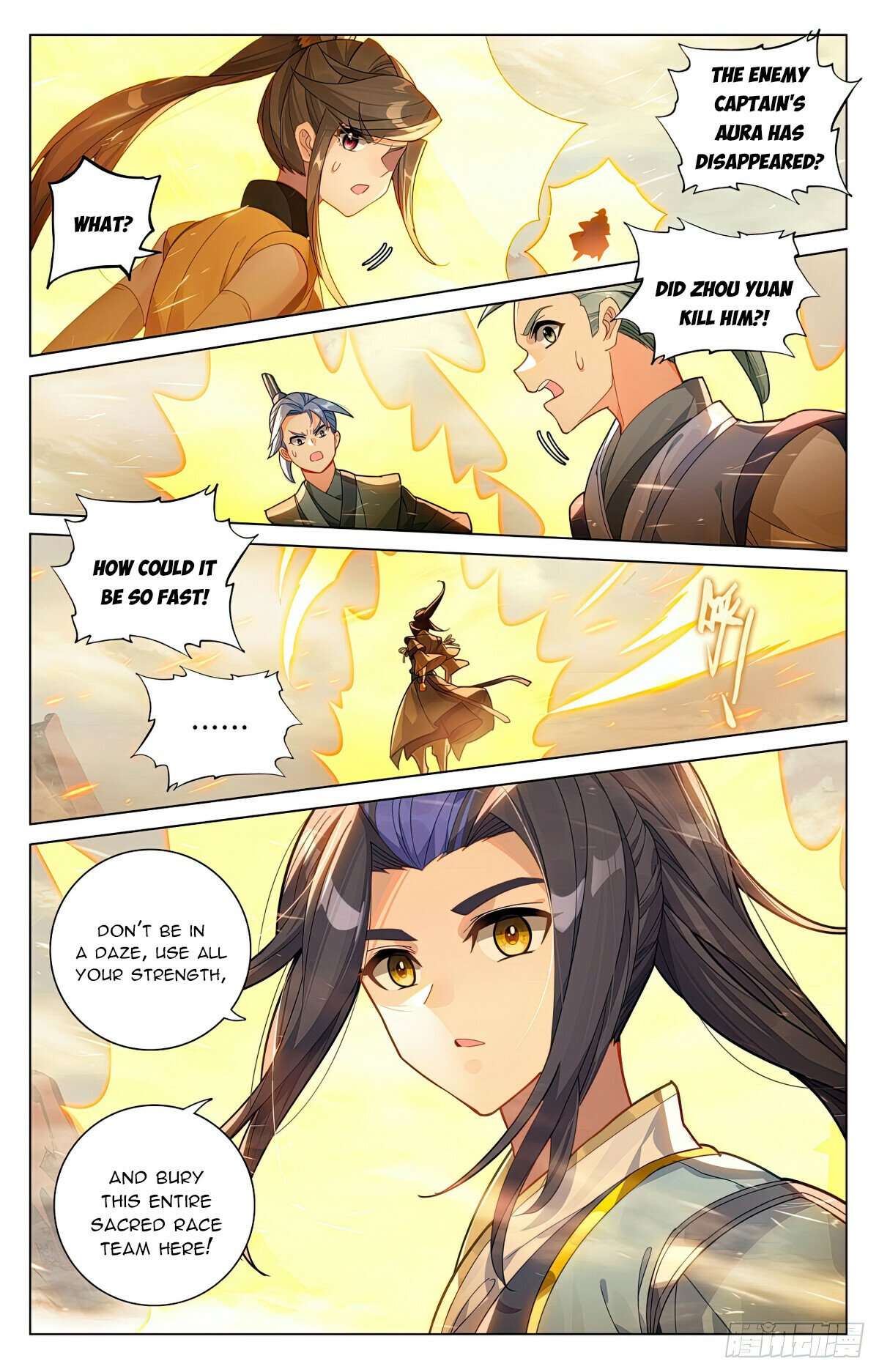 Yuan Zun Chapter 1193 page 4