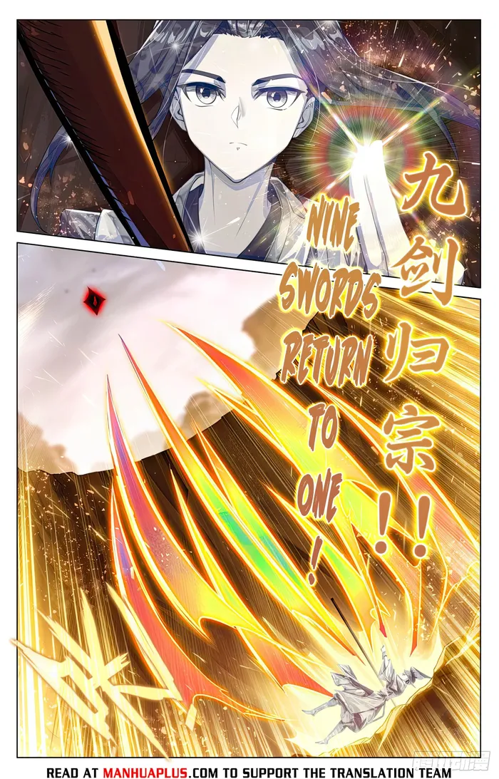 Yuan Zun Chapter 1195 page 6