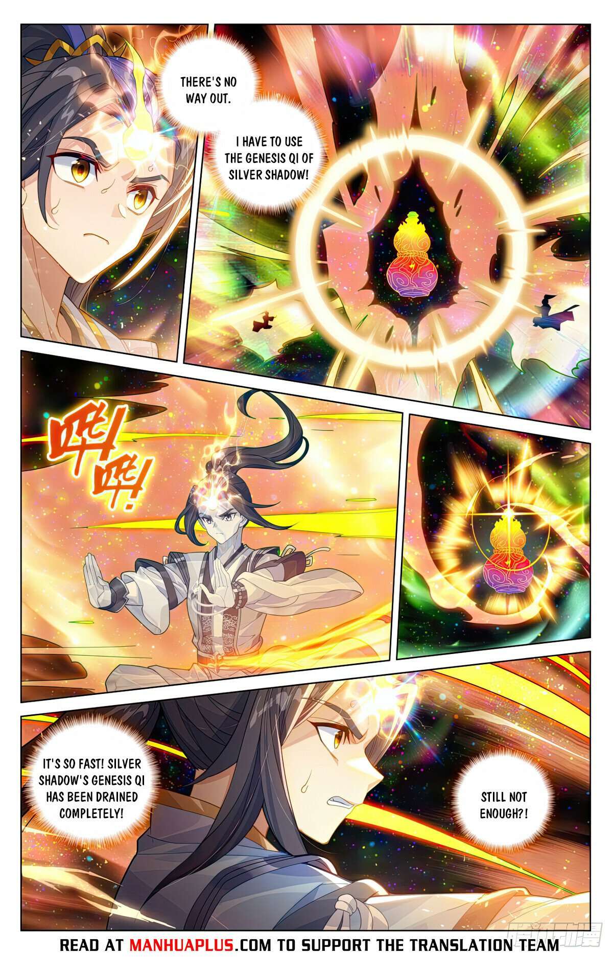 Yuan Zun Chapter 1197 page 2