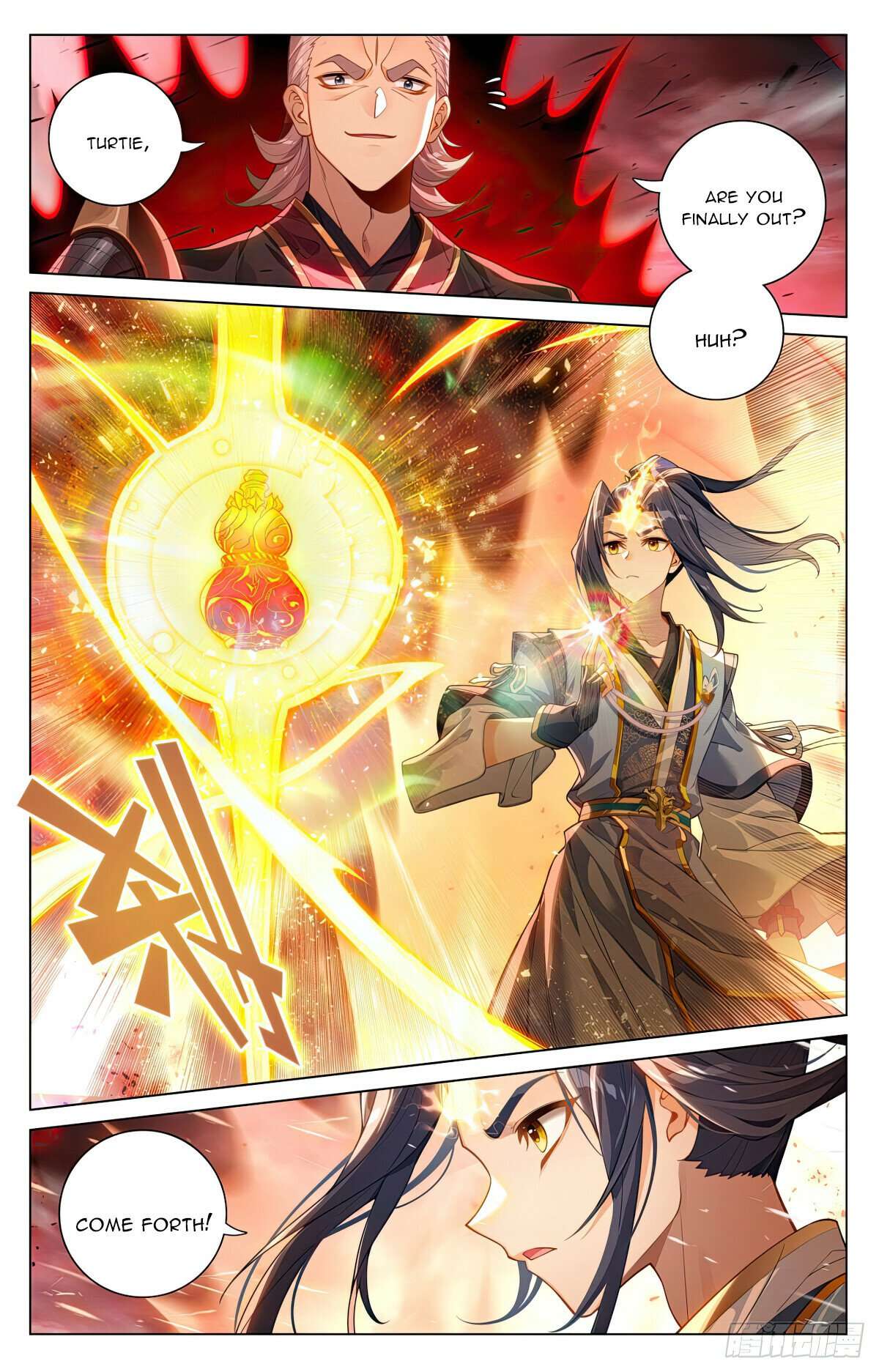 Yuan Zun Chapter 1197 page 4