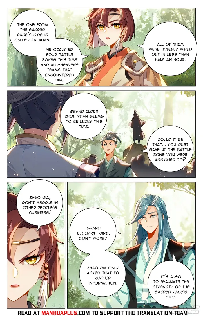 Yuan Zun Chapter 1200 page 2