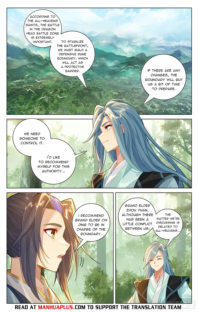Yuan Zun Chapter 1200 page 6