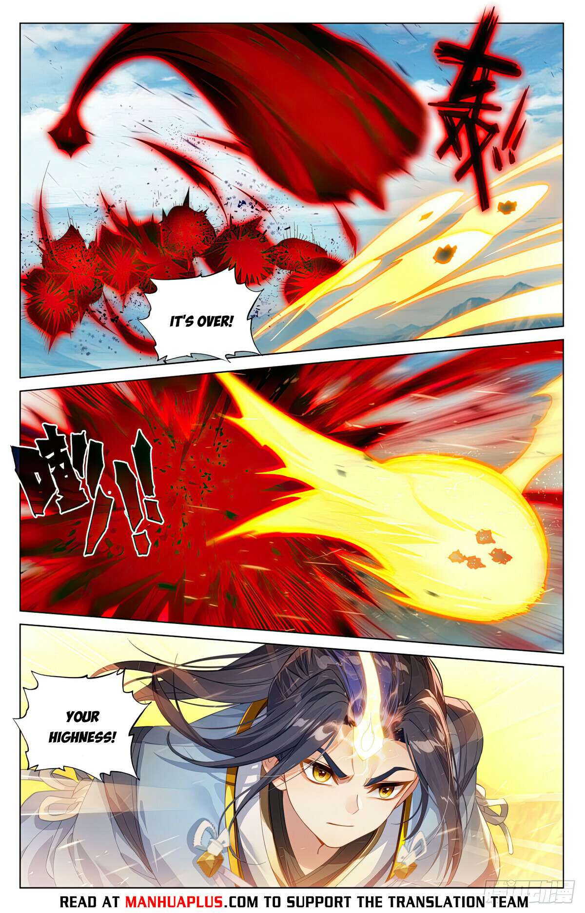 Yuan Zun Chapter 1204 page 2