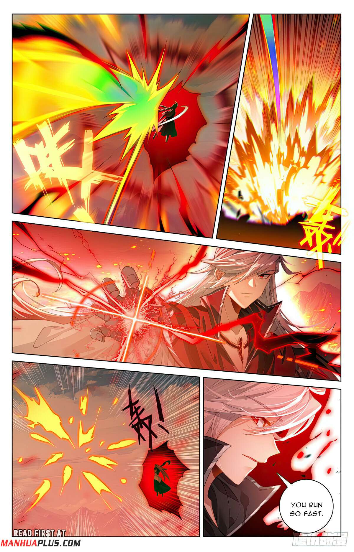Yuan Zun Chapter 1203 page 5