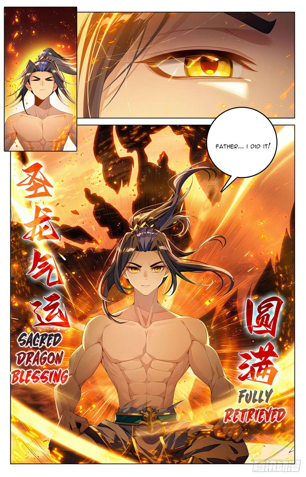 Yuan Zun Chapter 1207 page 4