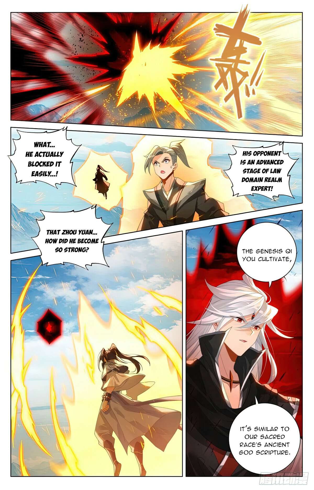 Yuan Zun Chapter 1209 page 4