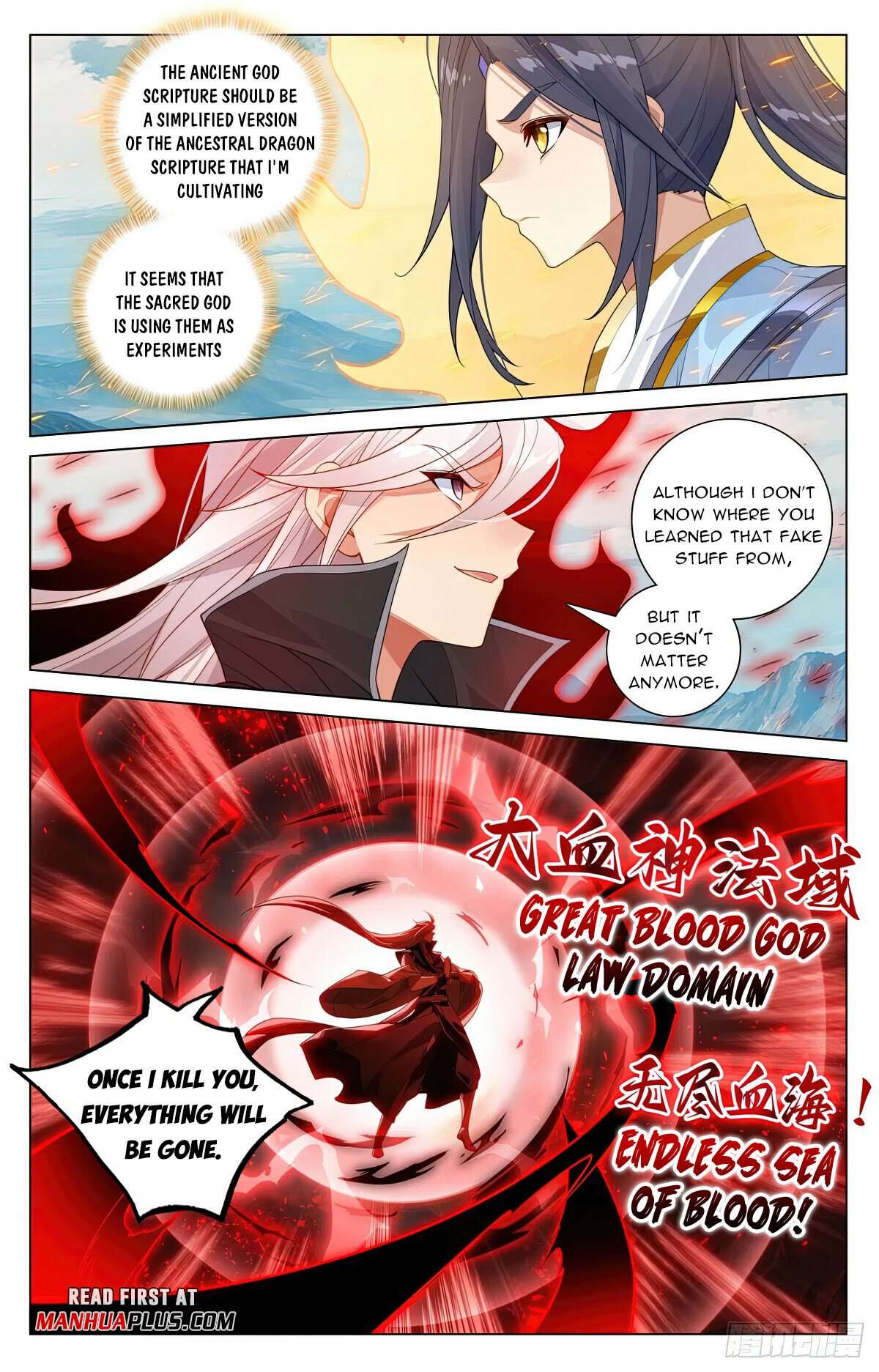 Yuan Zun Chapter 1209 page 5