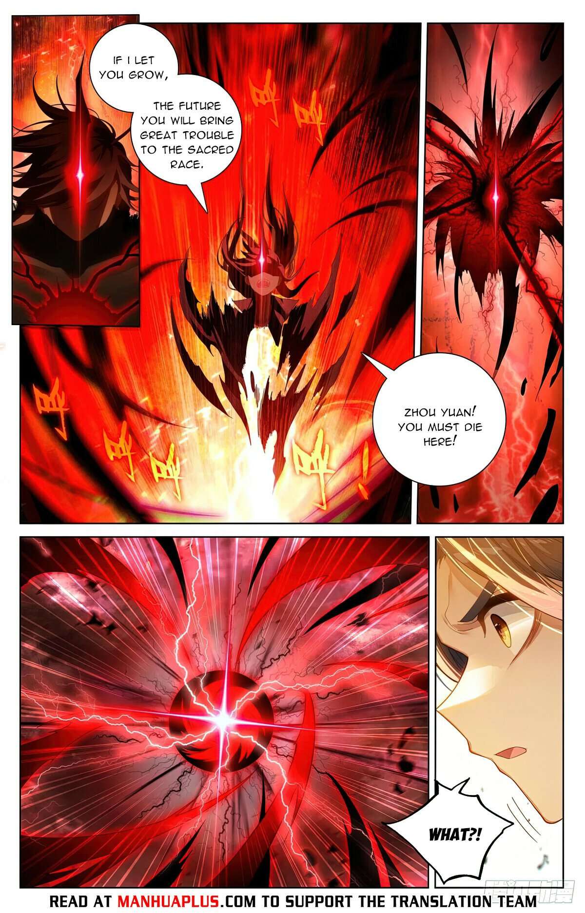 Yuan Zun Chapter 1212 page 2