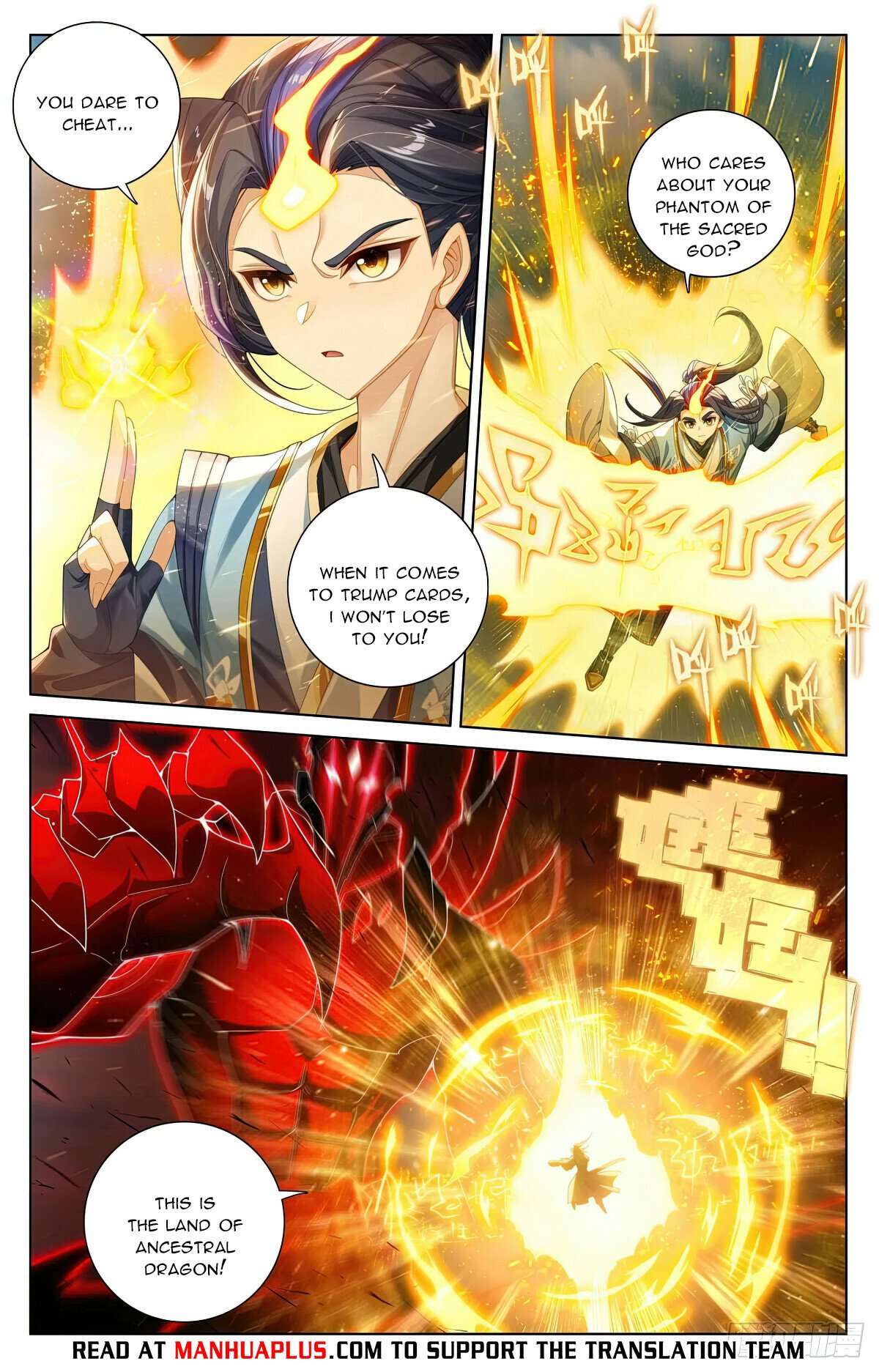 Yuan Zun Chapter 1212 page 6