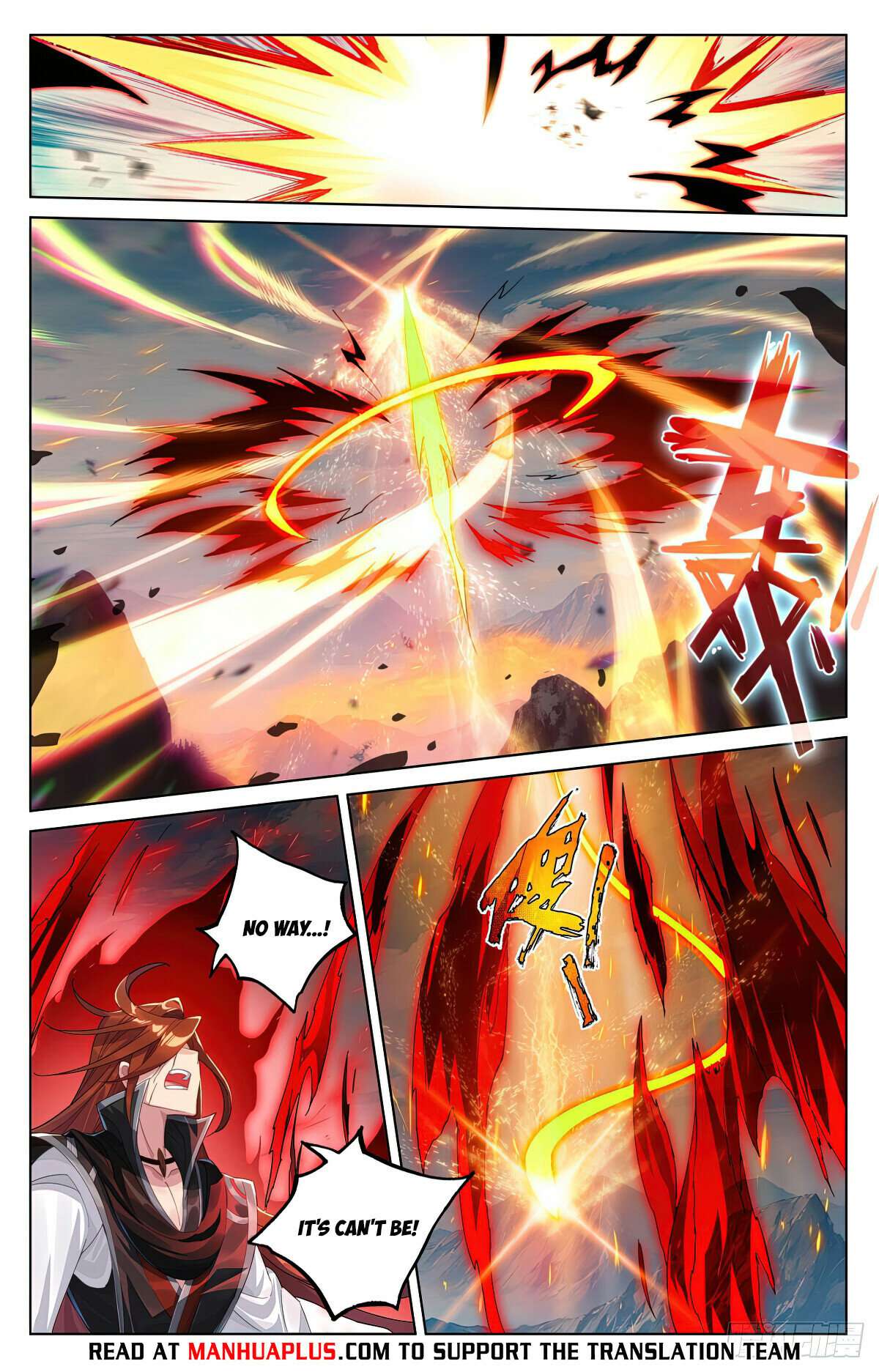 Yuan Zun Chapter 1211 page 6