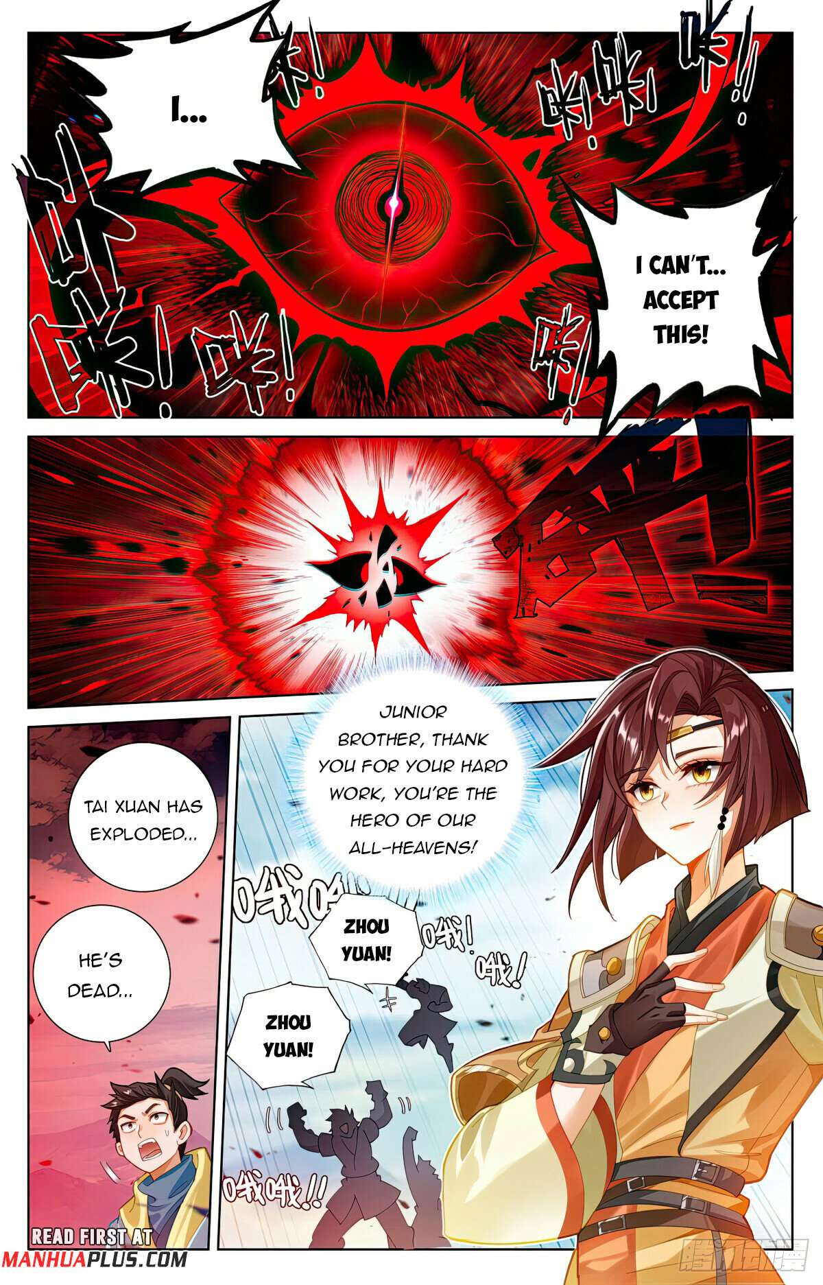 Yuan Zun Chapter 1213 page 3