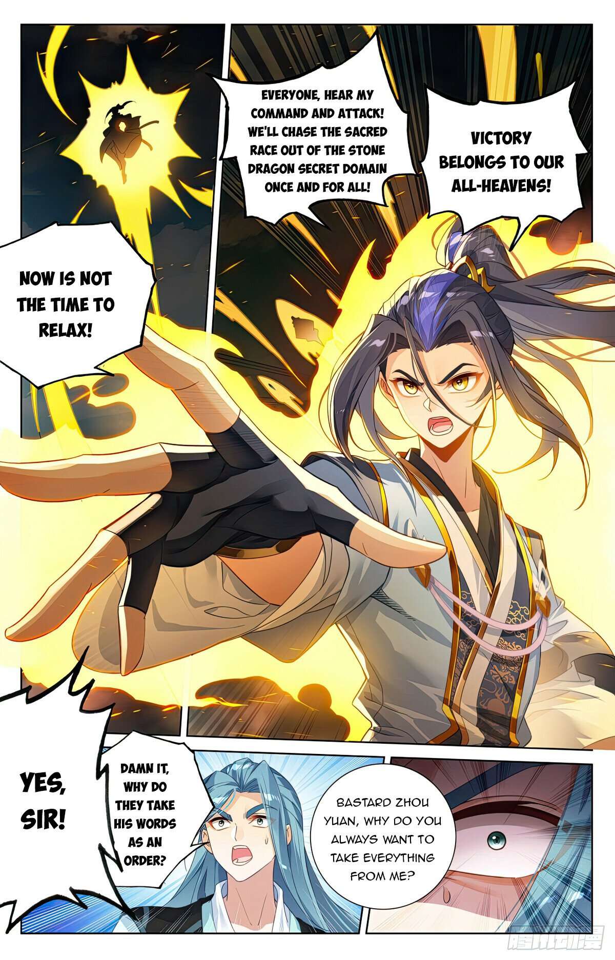 Yuan Zun Chapter 1213 page 4