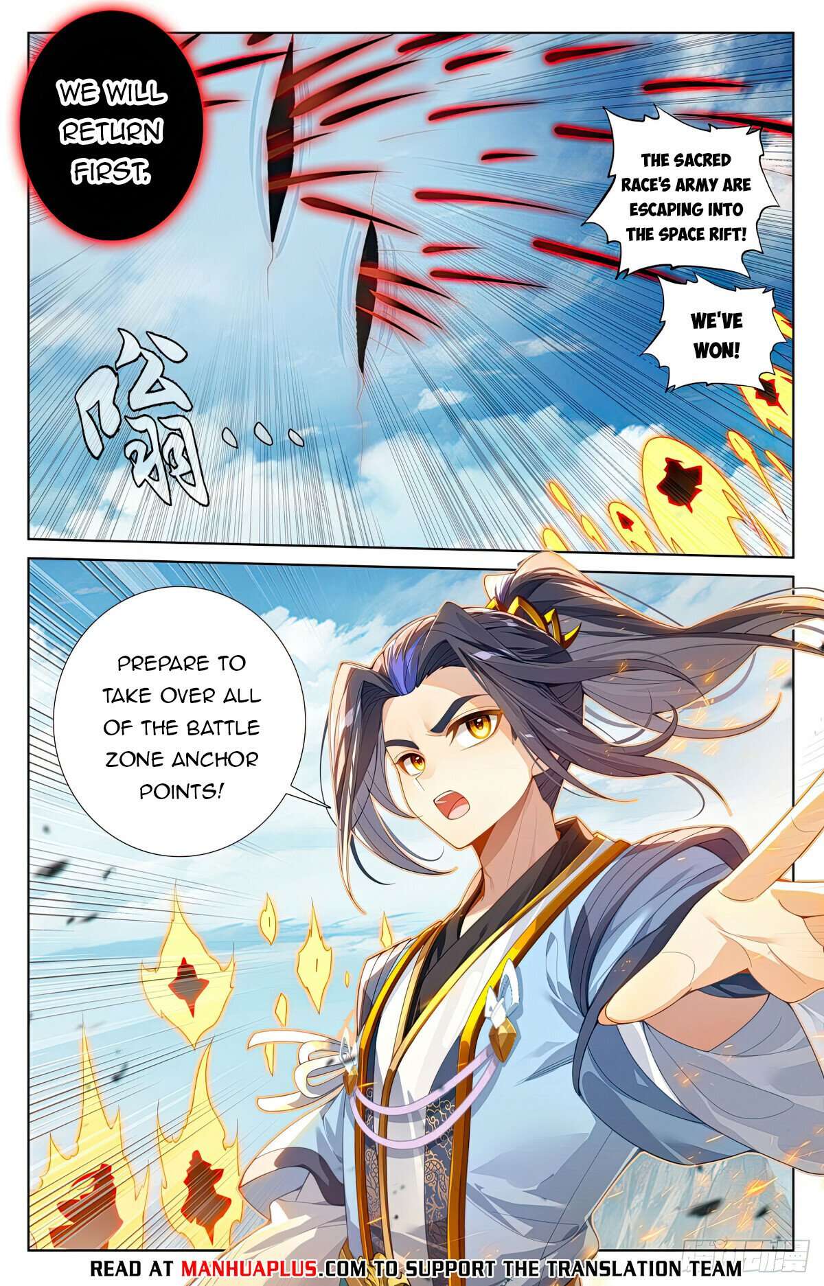 Yuan Zun Chapter 1213 page 6