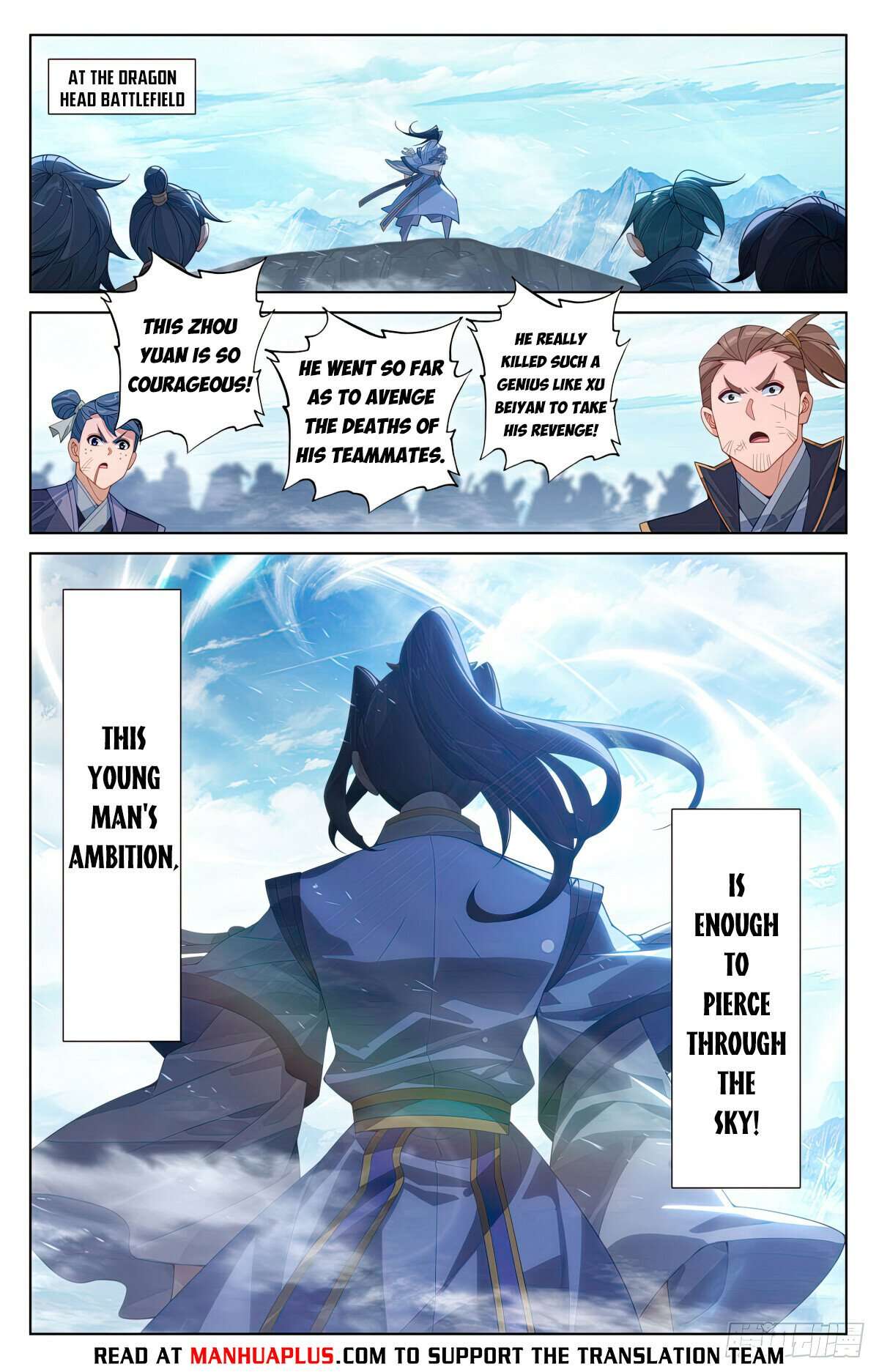 Yuan Zun Chapter 1216 page 2