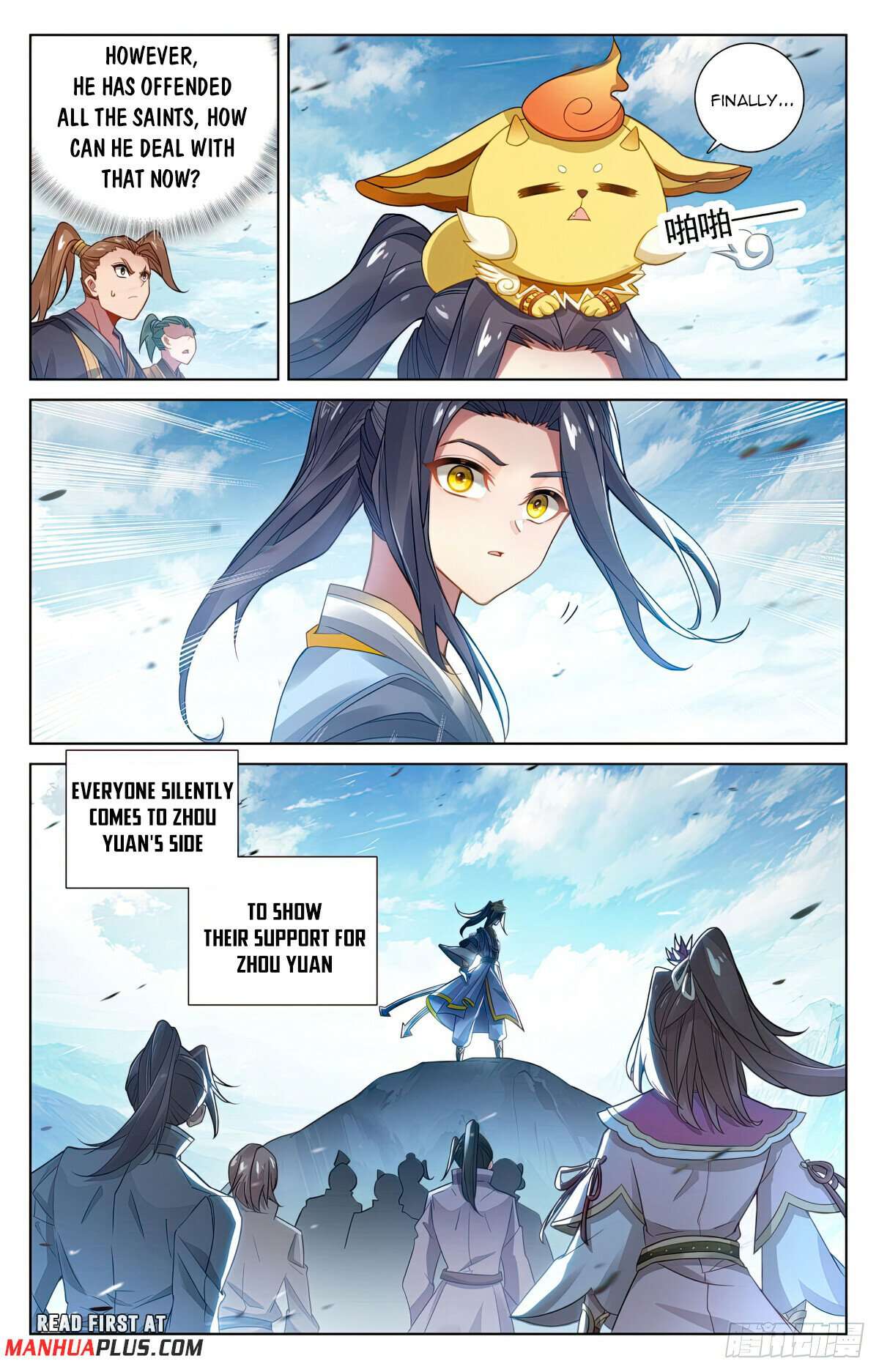 Yuan Zun Chapter 1216 page 3