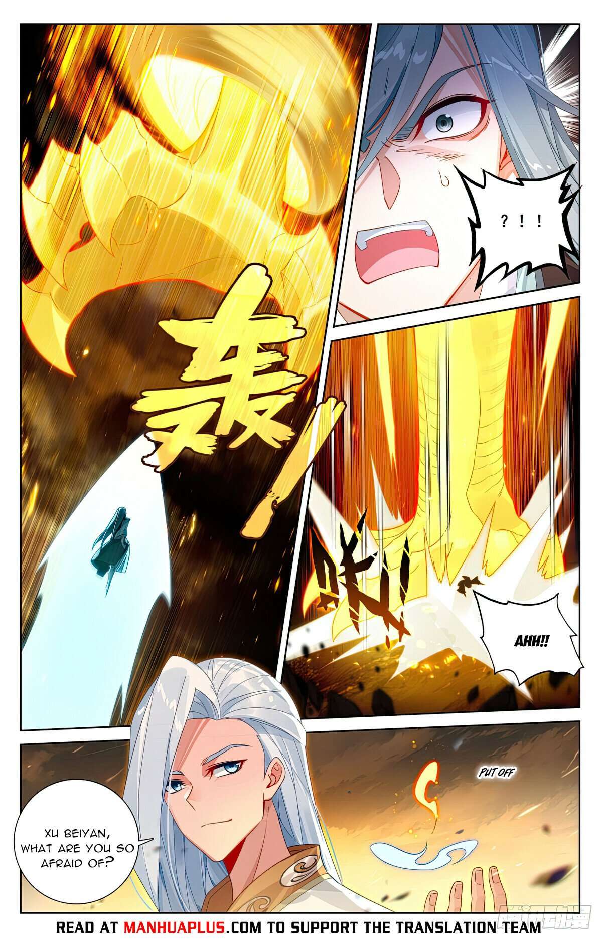 Yuan Zun Chapter 1215 page 2