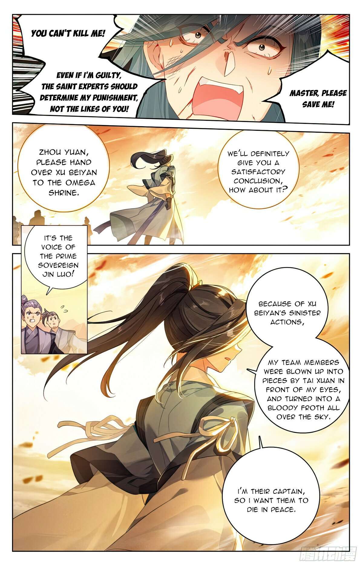 Yuan Zun Chapter 1215 page 4