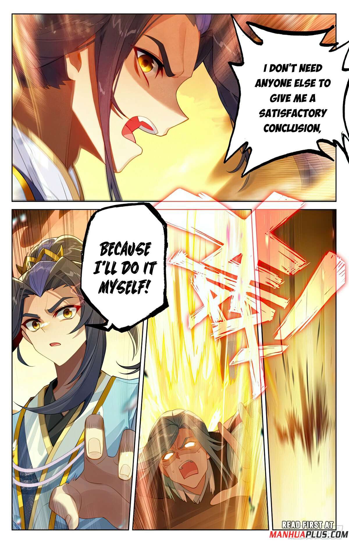 Yuan Zun Chapter 1215 page 5