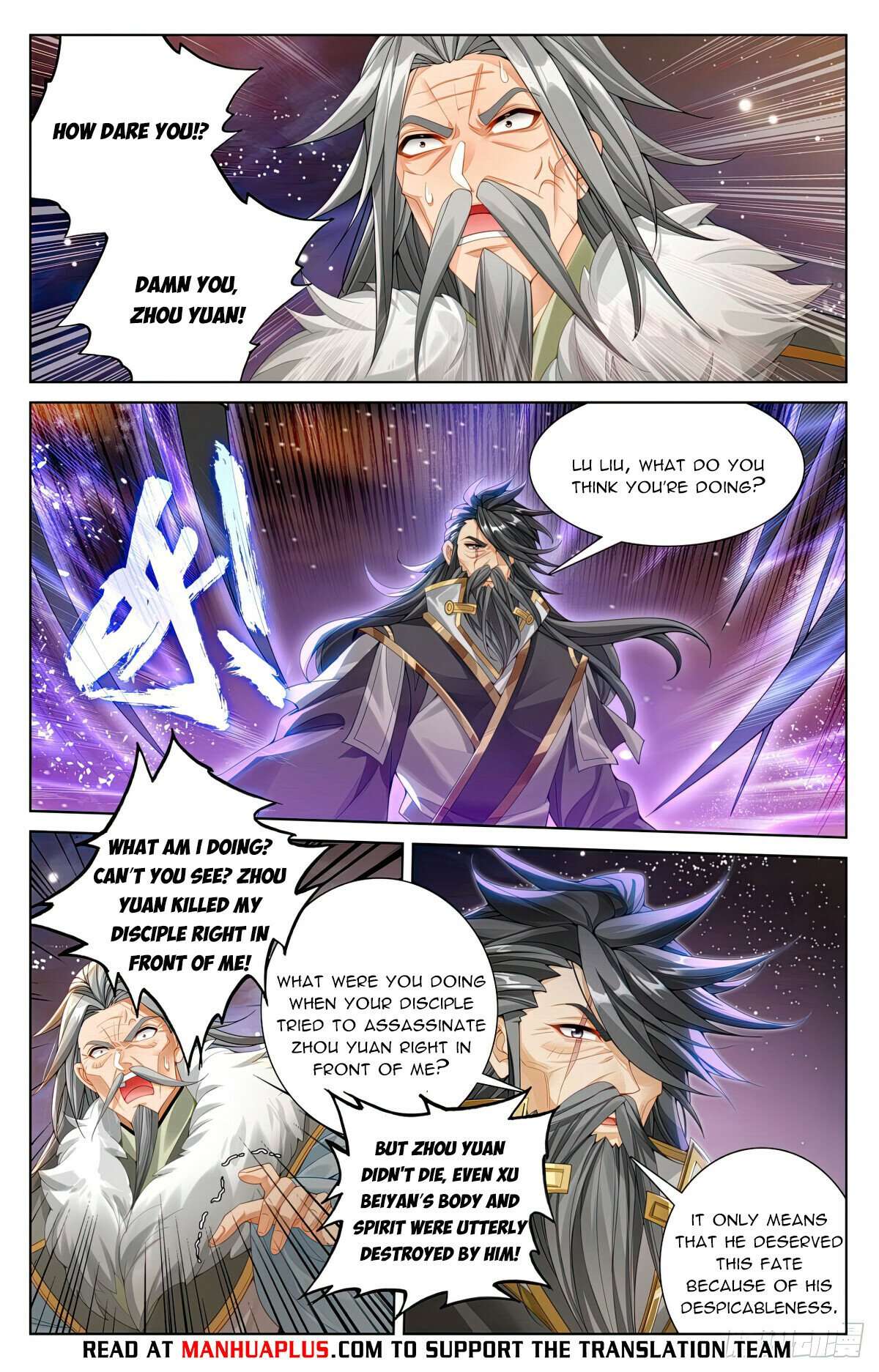 Yuan Zun Chapter 1215 page 6