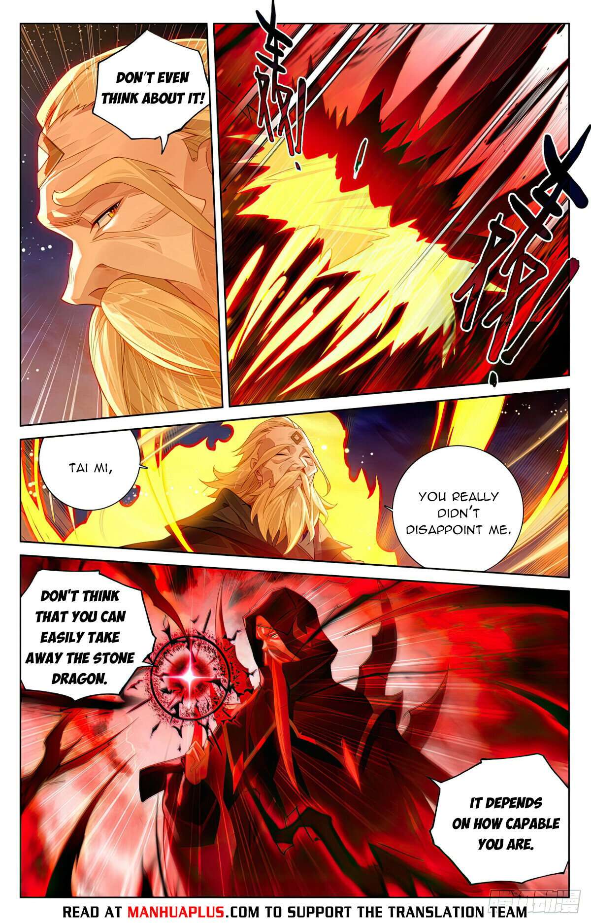 Yuan Zun Chapter 1217 page 2