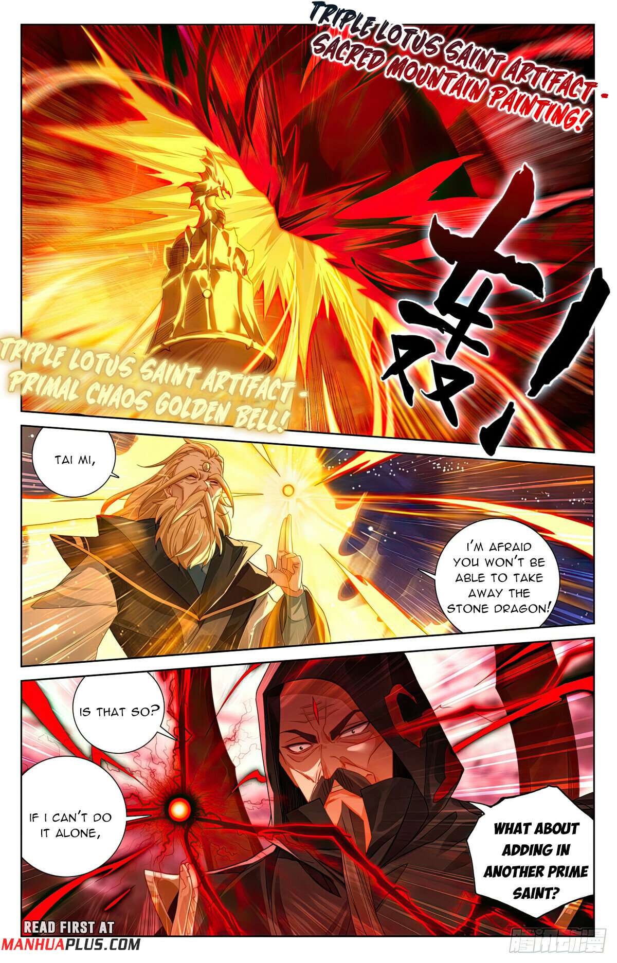 Yuan Zun Chapter 1217 page 3