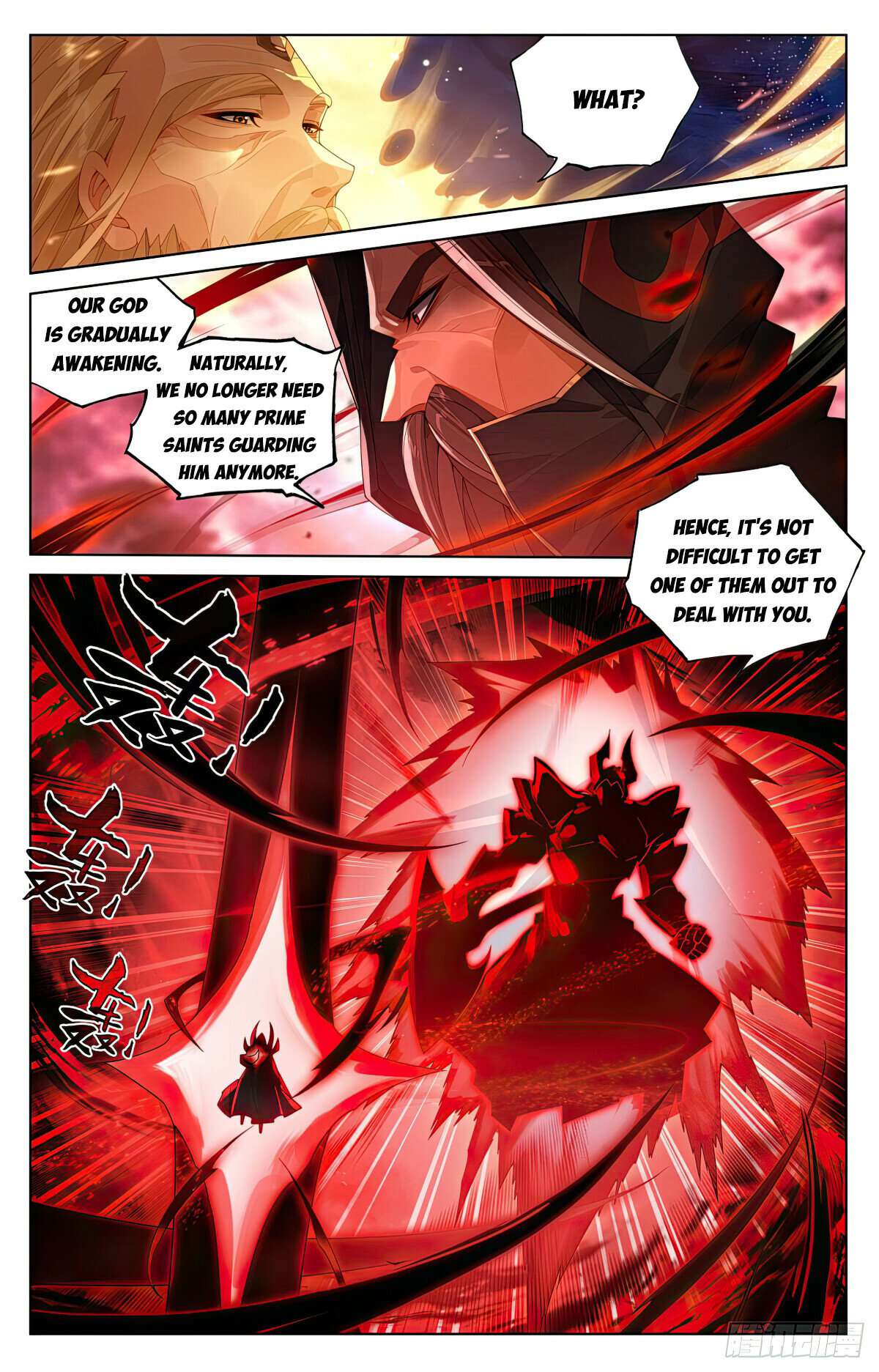 Yuan Zun Chapter 1217 page 4