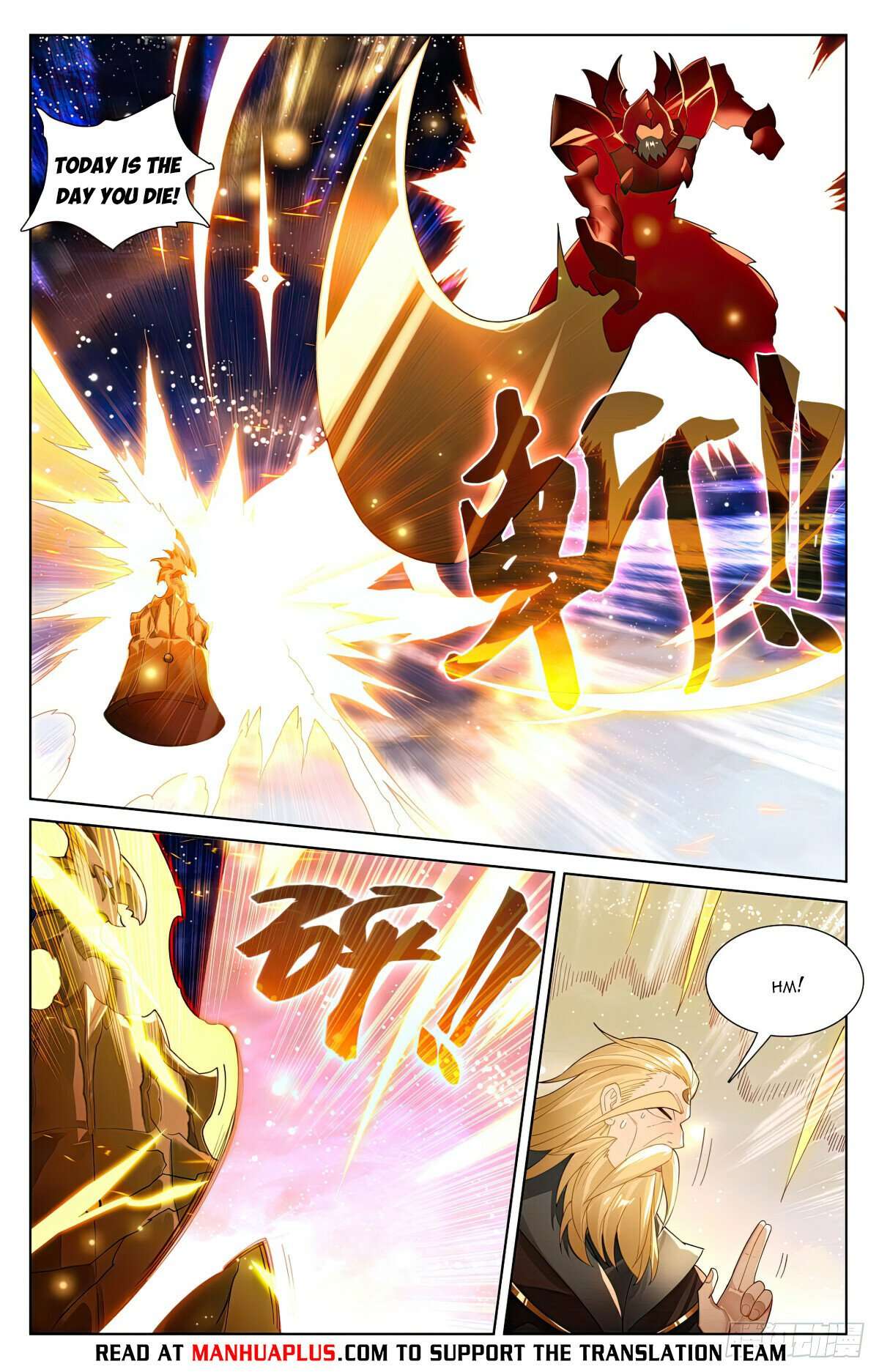 Yuan Zun Chapter 1217 page 6