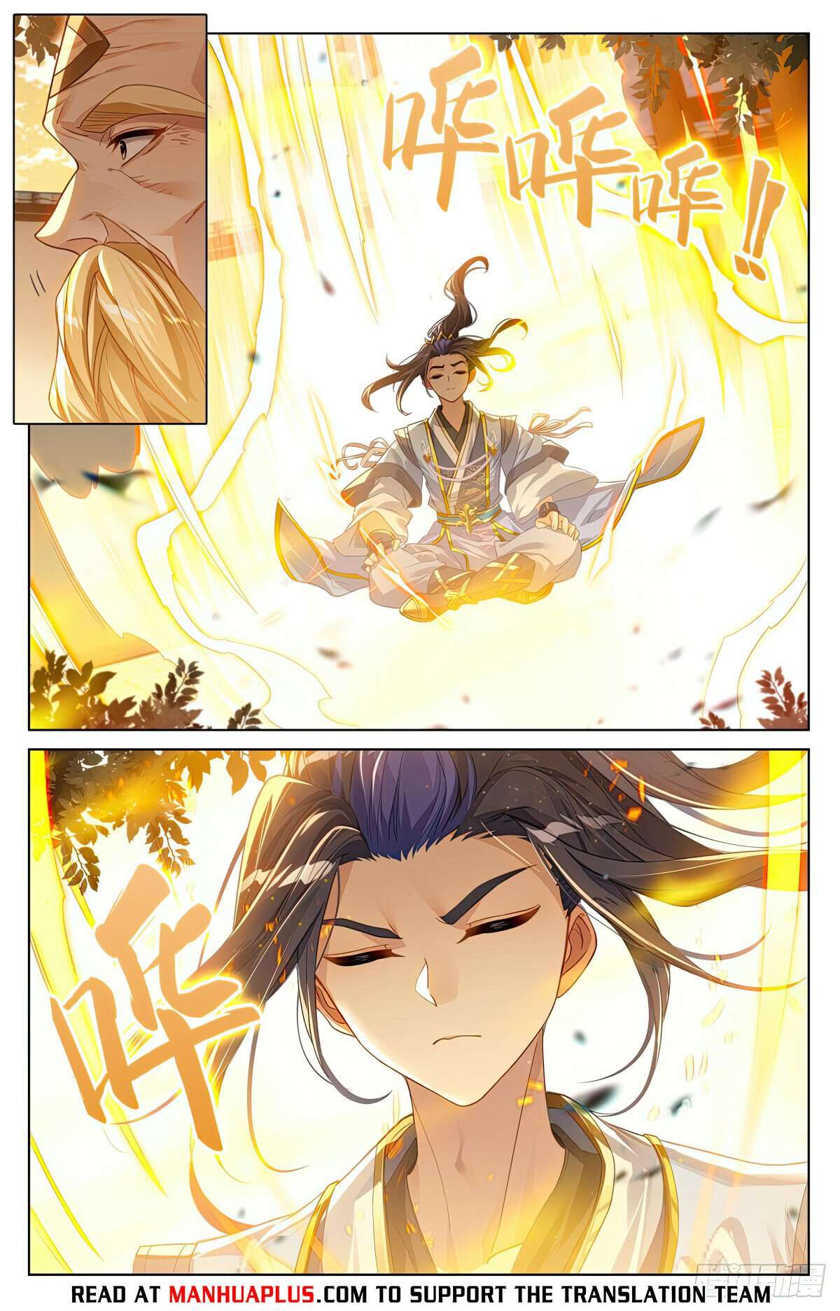 Yuan Zun Chapter 1220 page 6