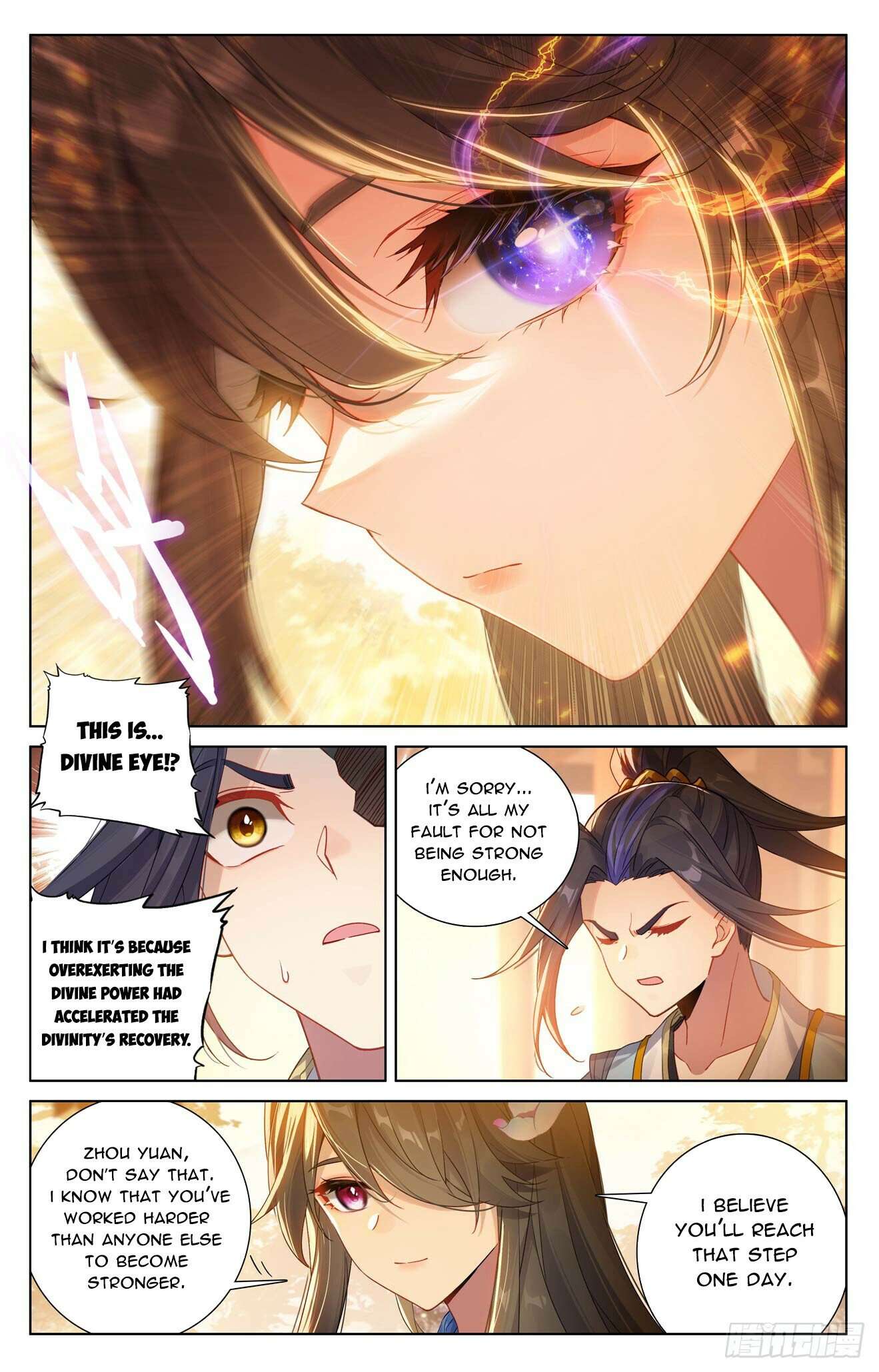 Yuan Zun Chapter 1219 page 4