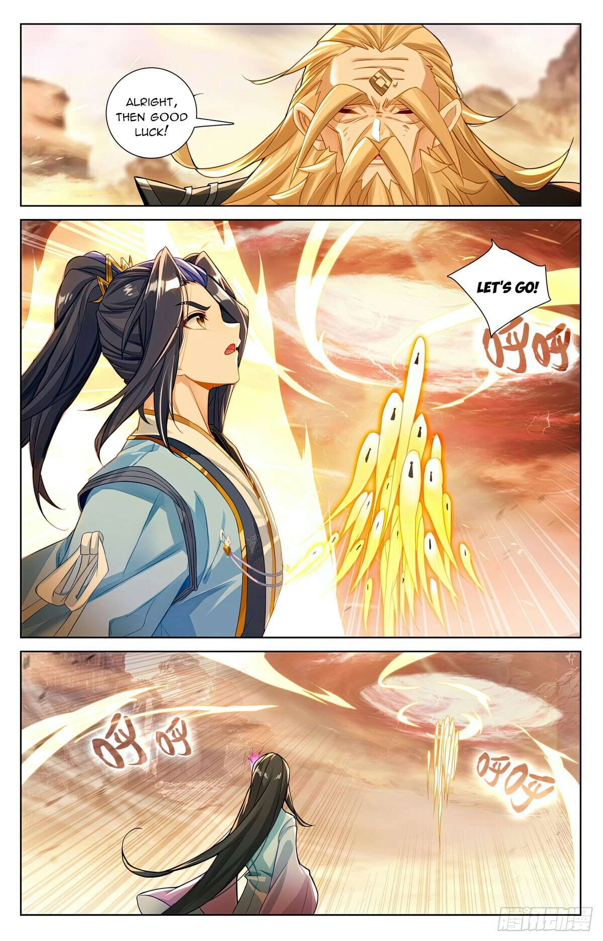 Yuan Zun Chapter 1222 page 4