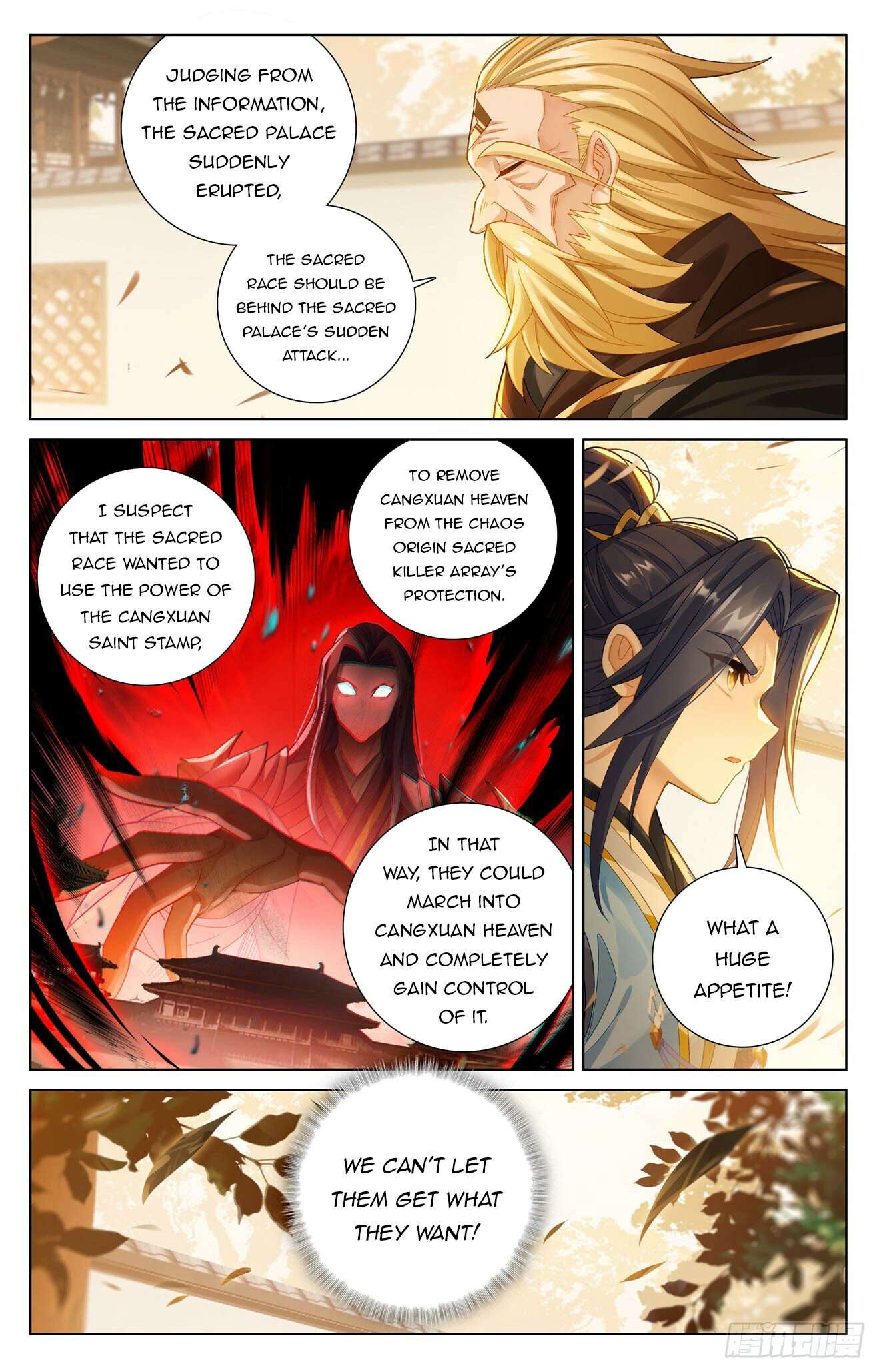 Yuan Zun Chapter 1221 page 2