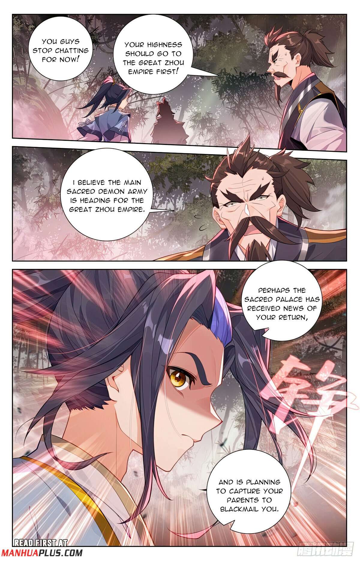 Yuan Zun Chapter 1224 page 3