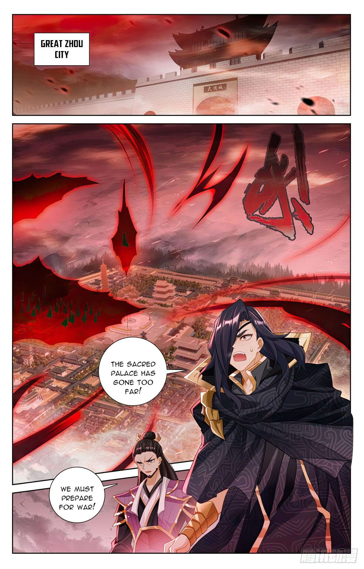 Yuan Zun Chapter 1224 page 4