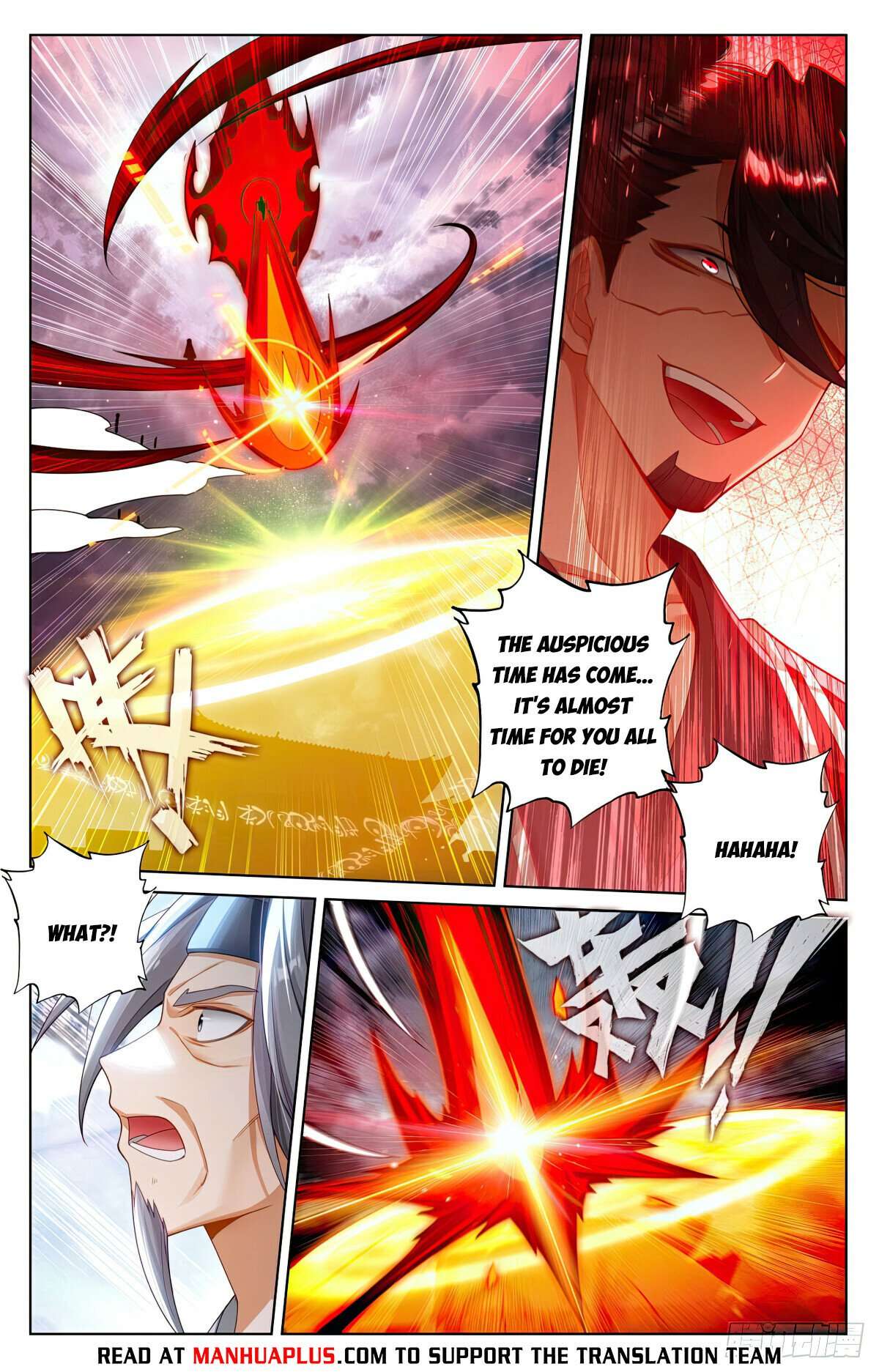 Yuan Zun Chapter 1225 page 2