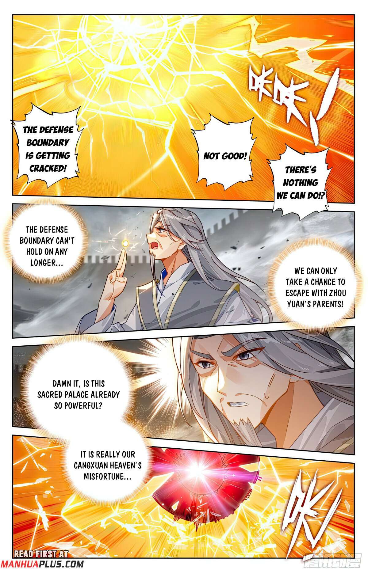 Yuan Zun Chapter 1225 page 3